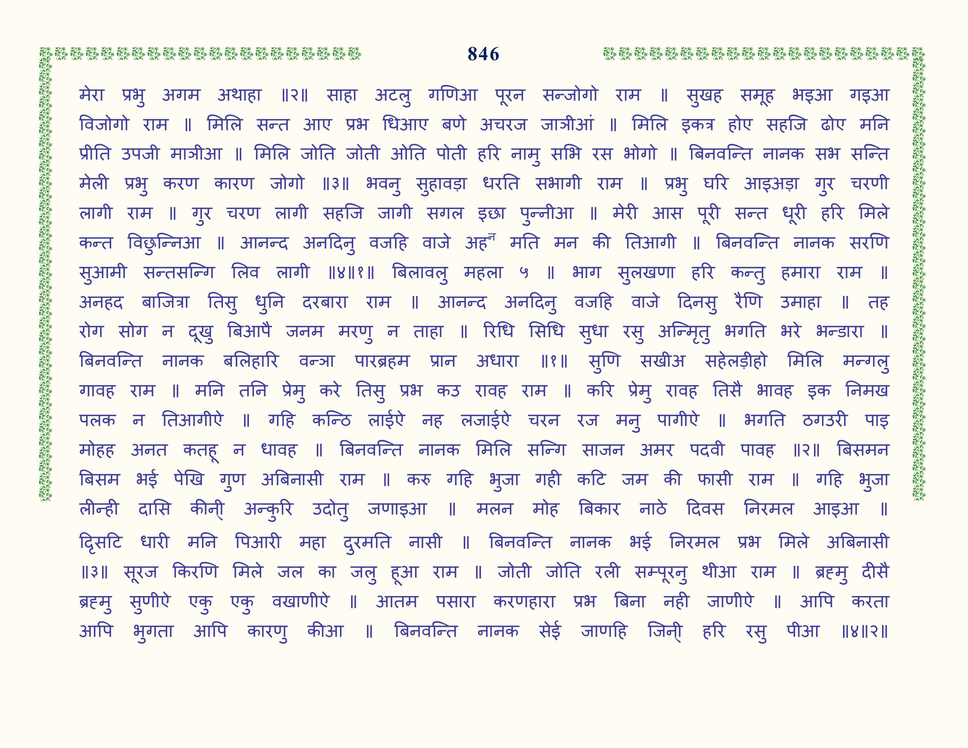 Image 47