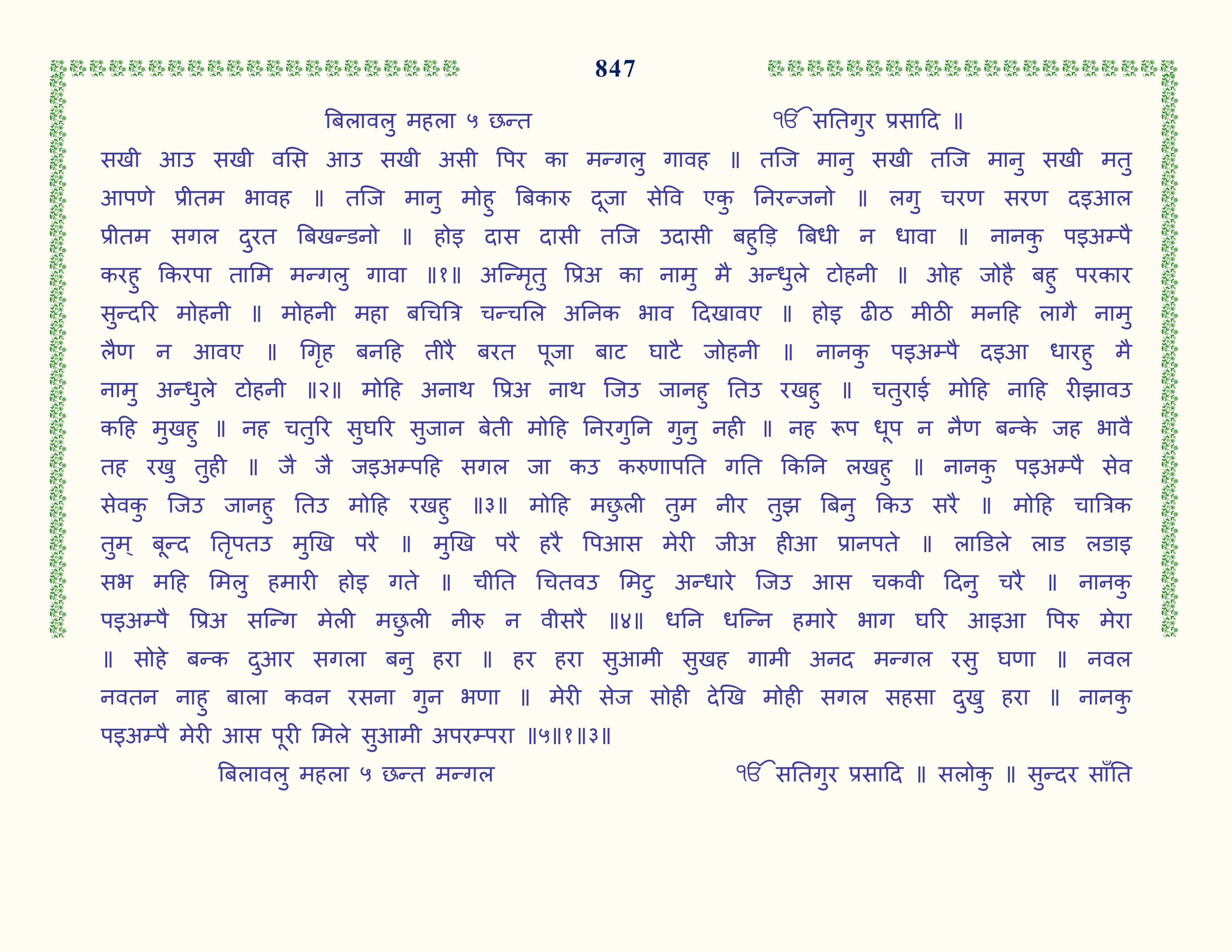 Image 48