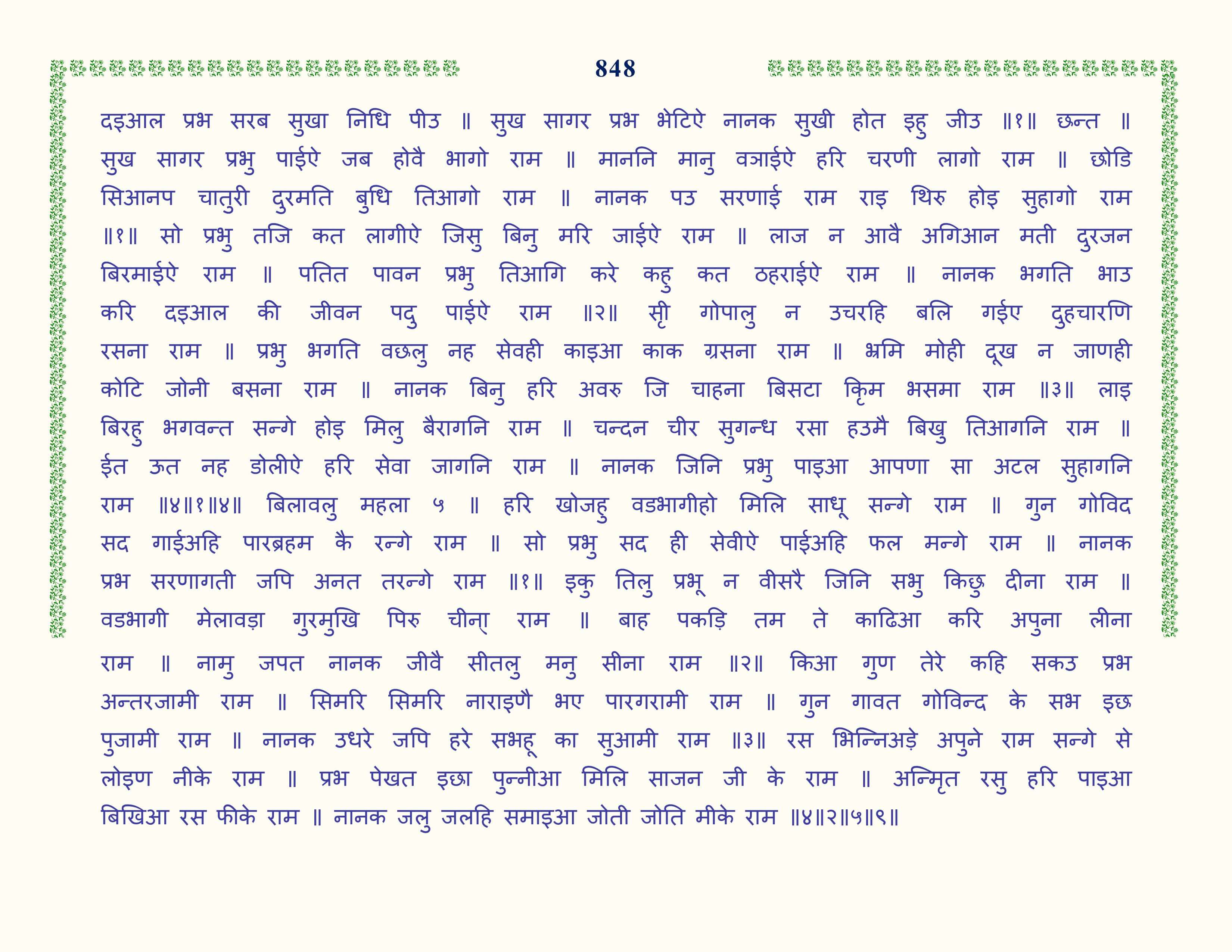 Image 49