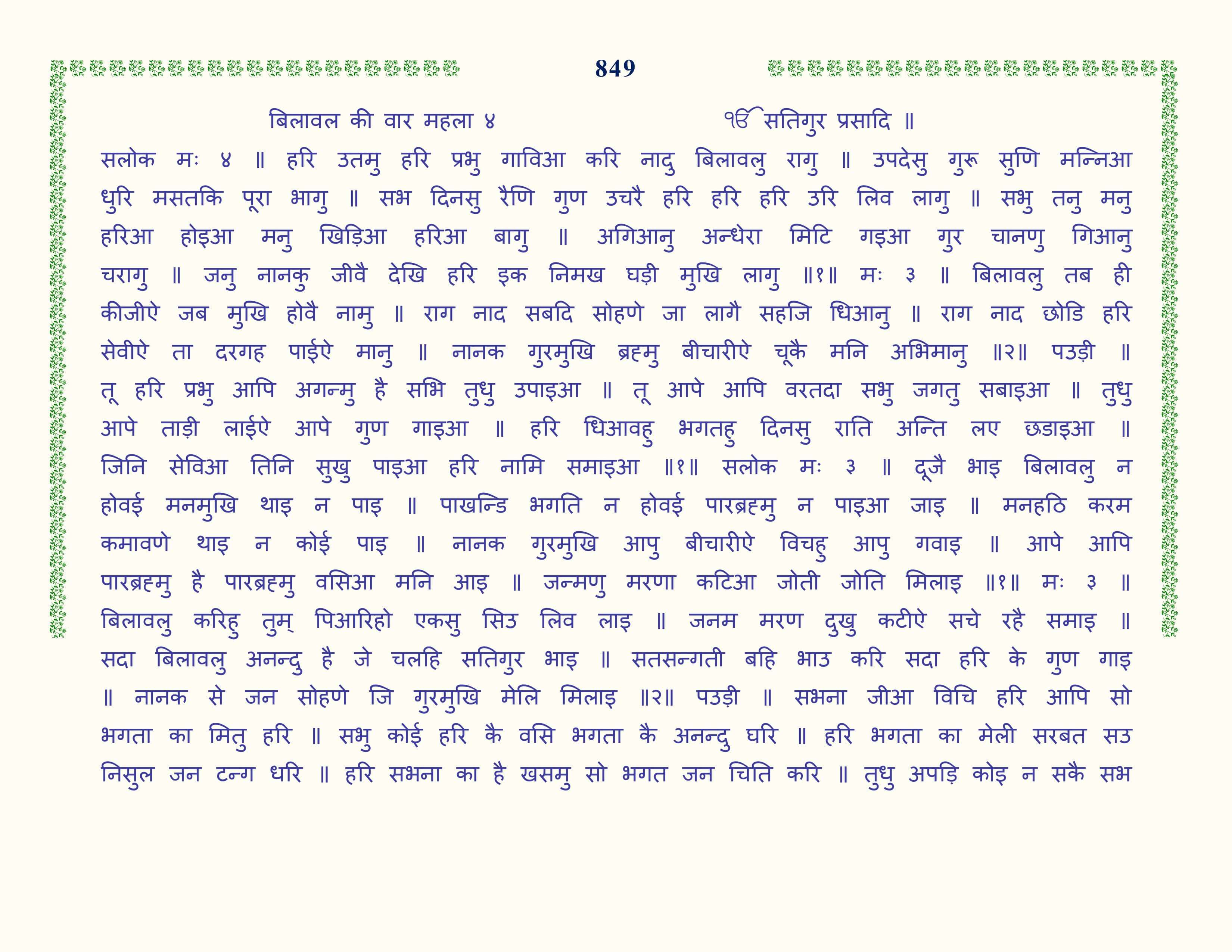 Image 50