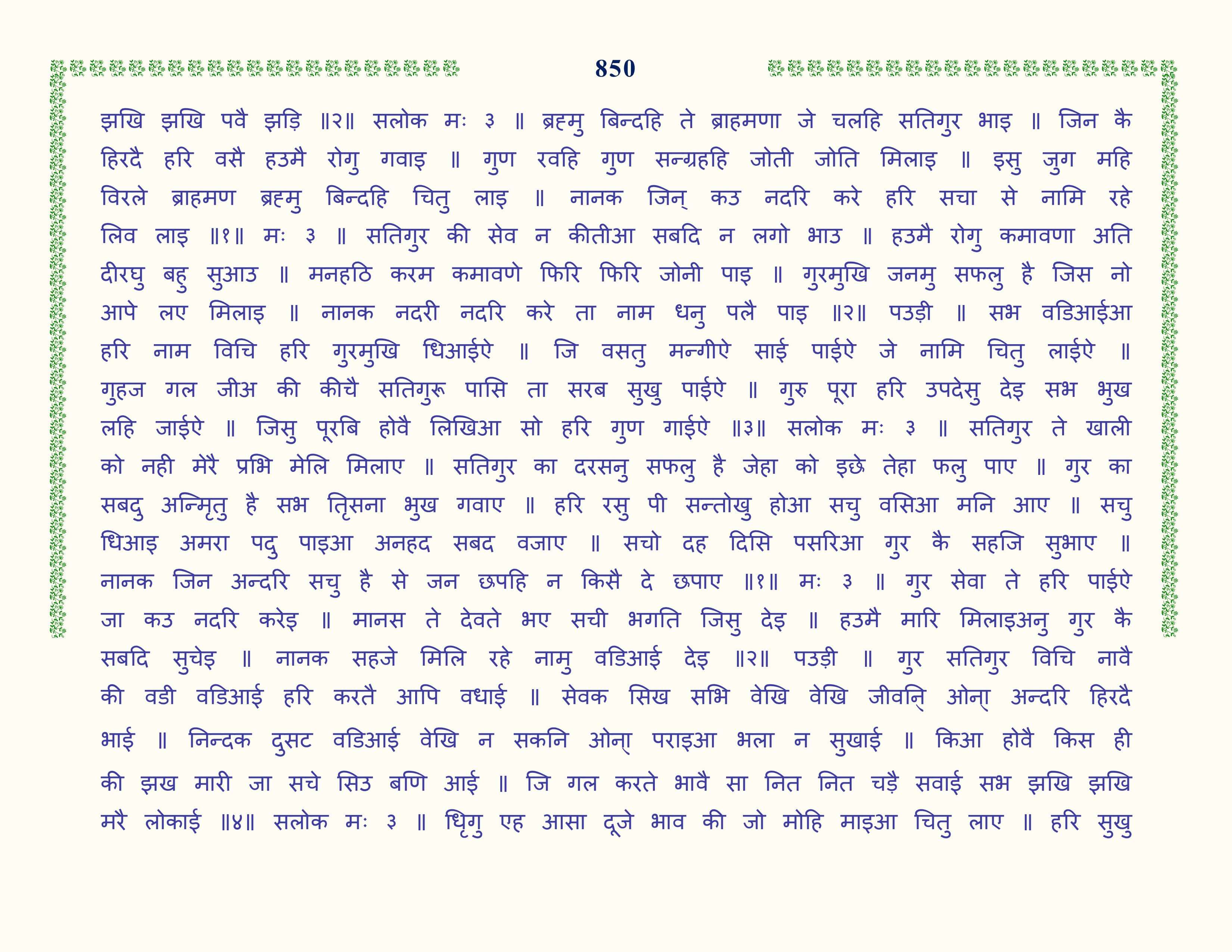 Image 51
