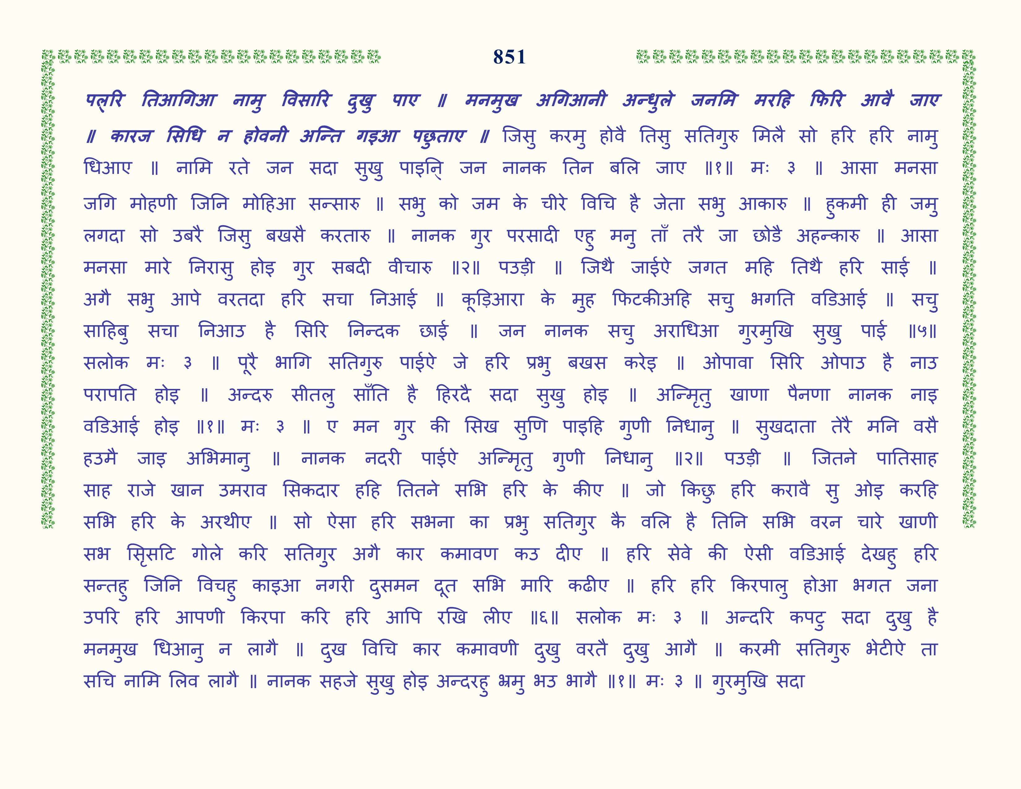 Image 52