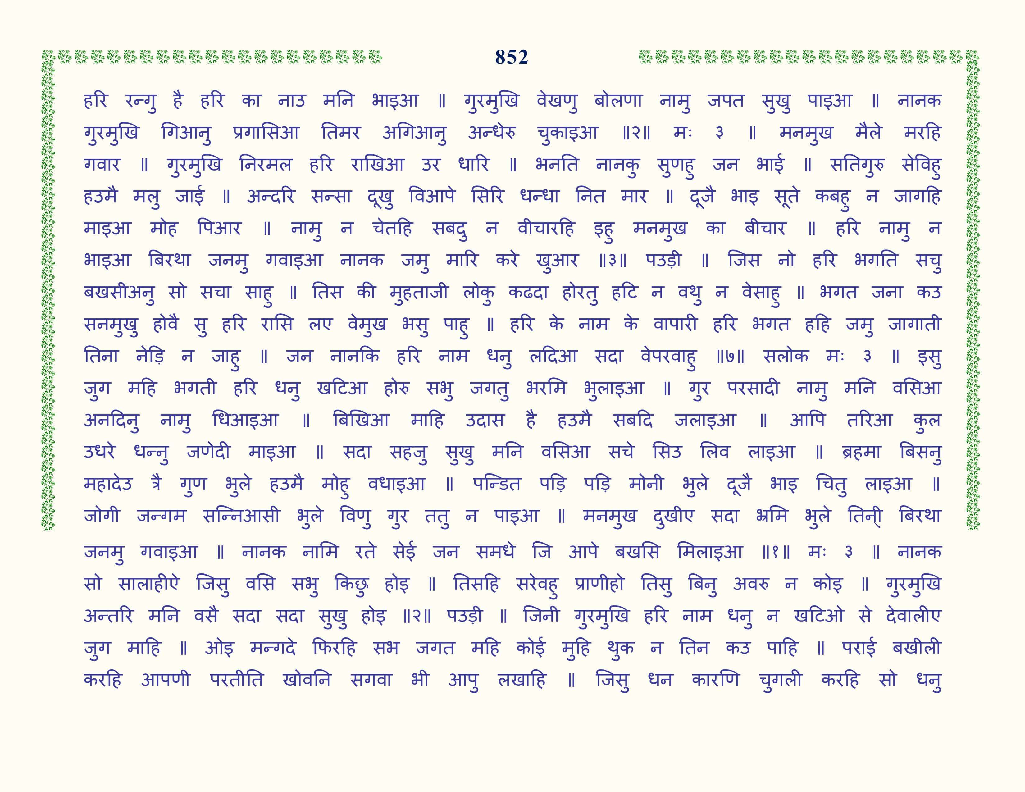 Image 53
