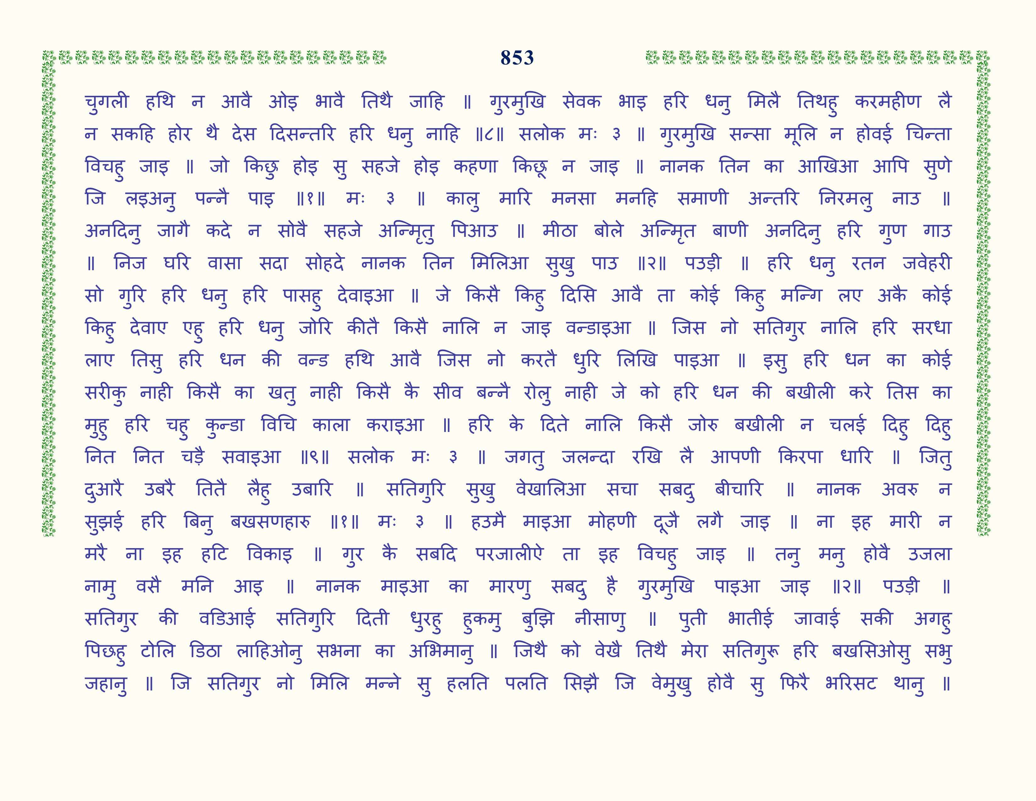 Image 54