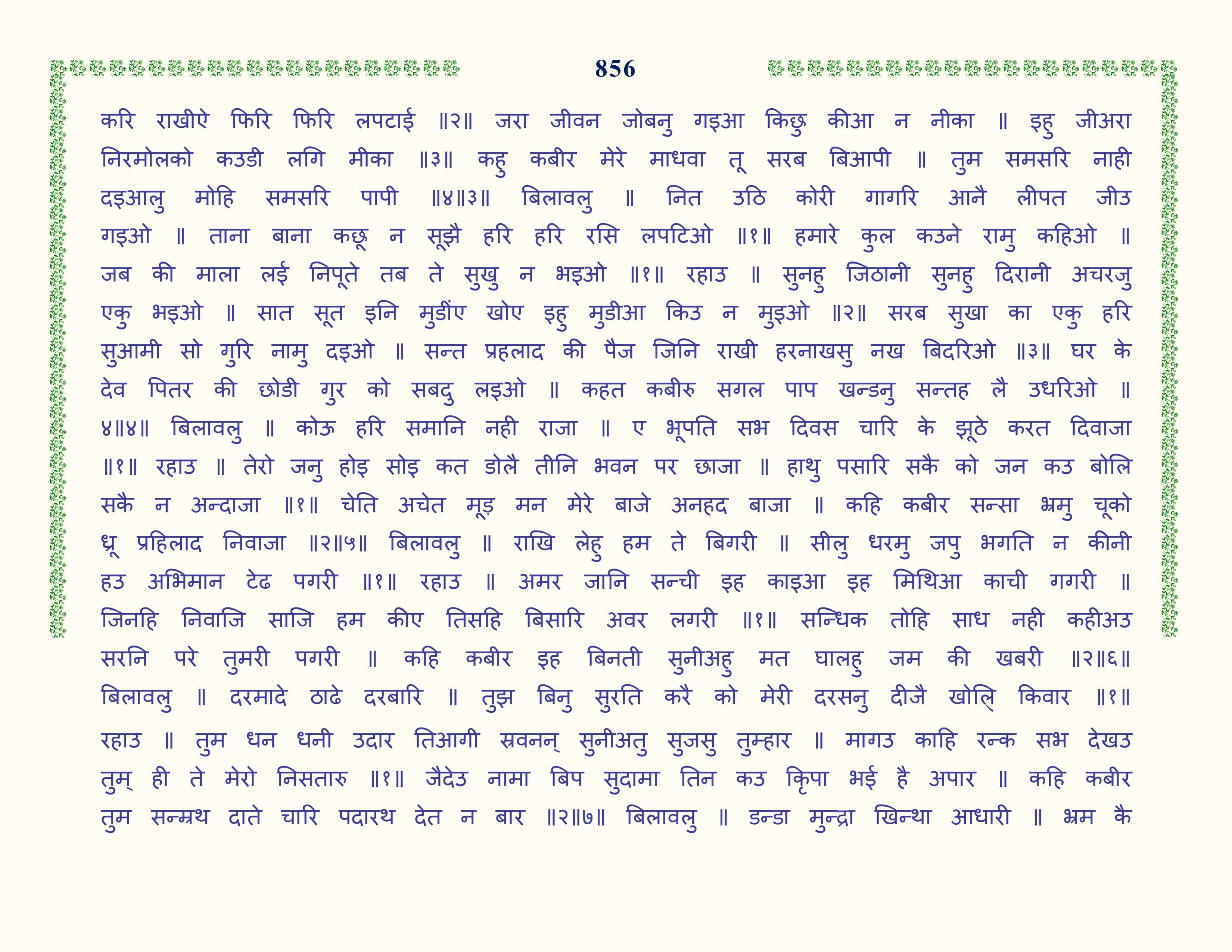 Image 57