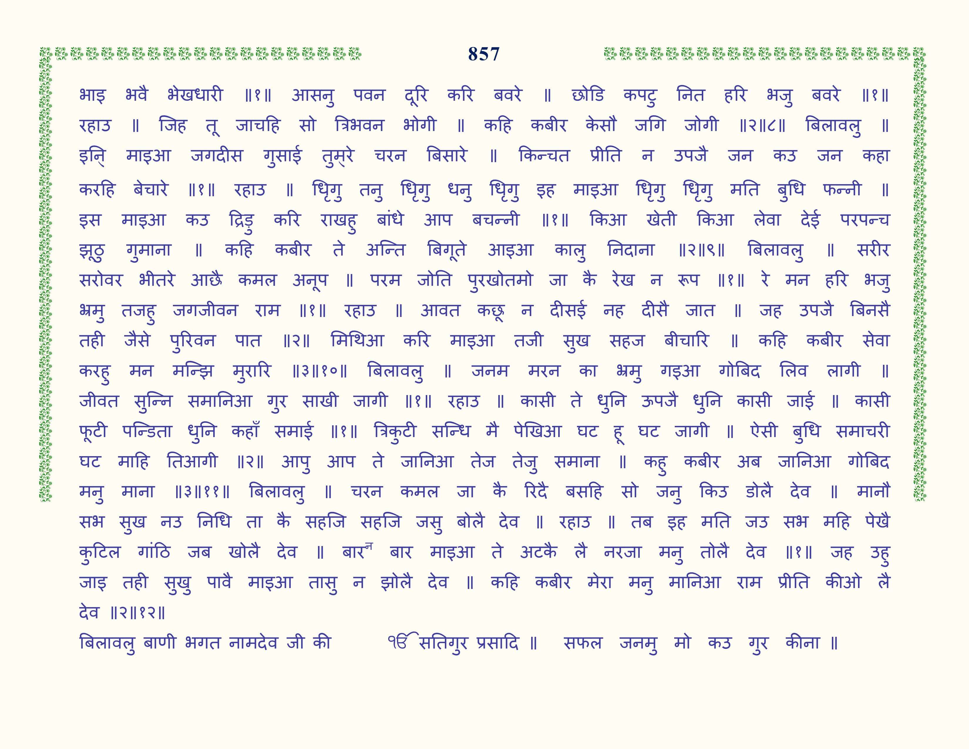 Image 58