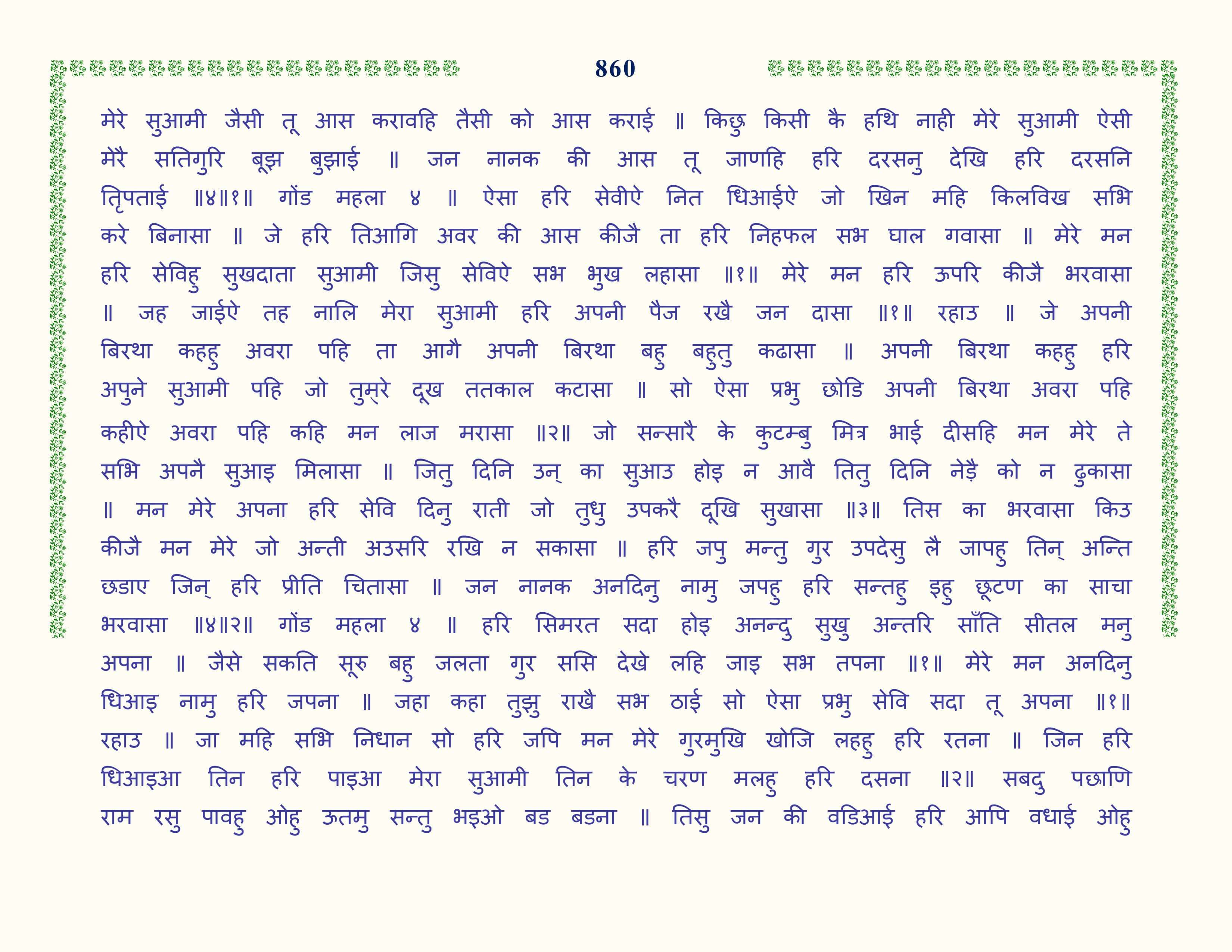 Image 61