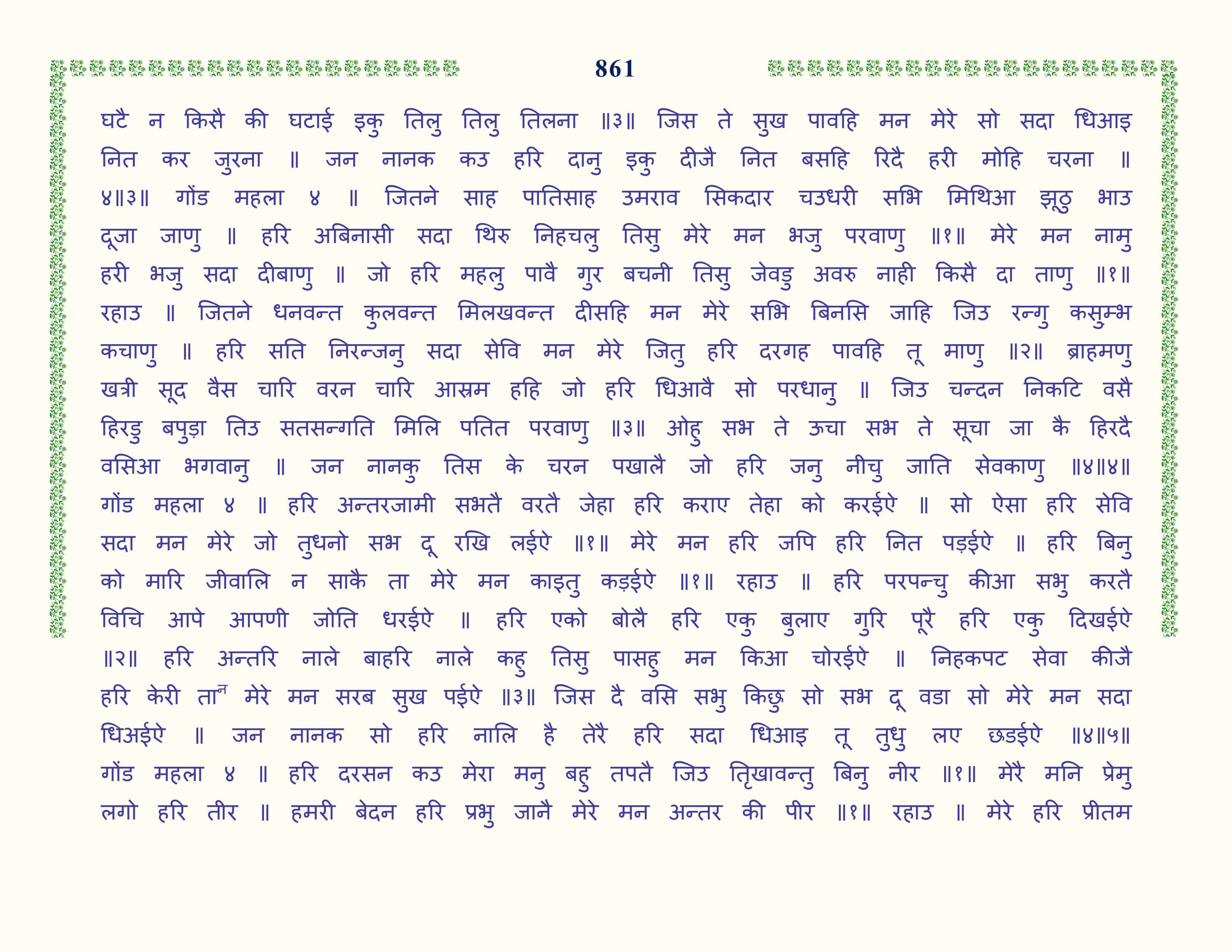 Image 62