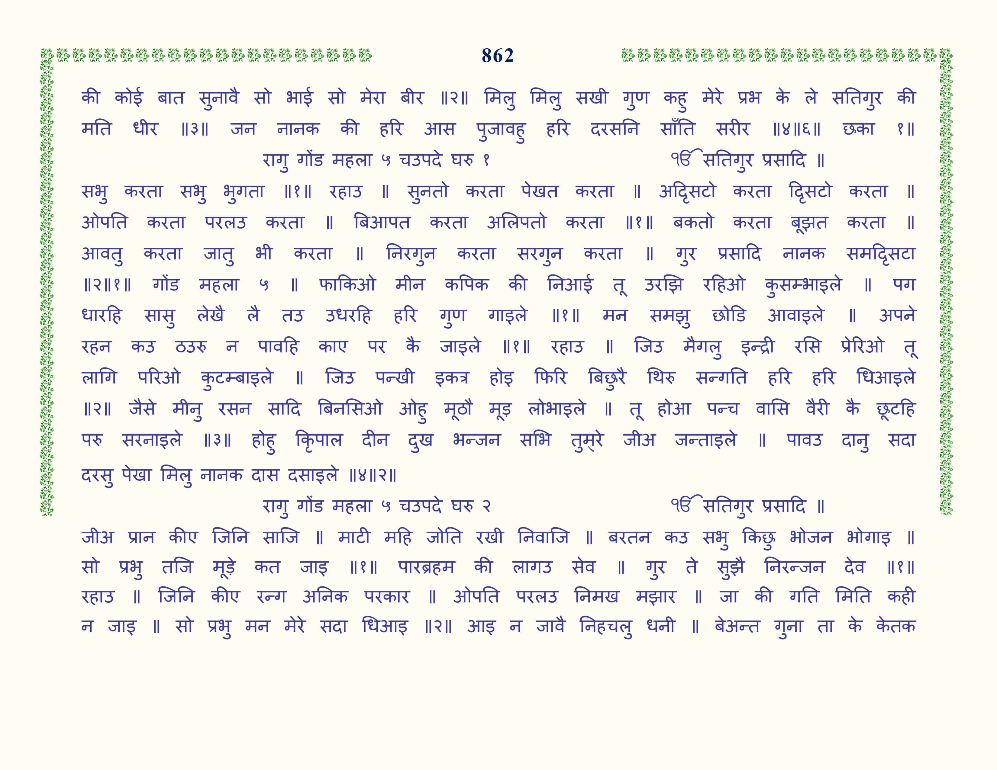 Image 63