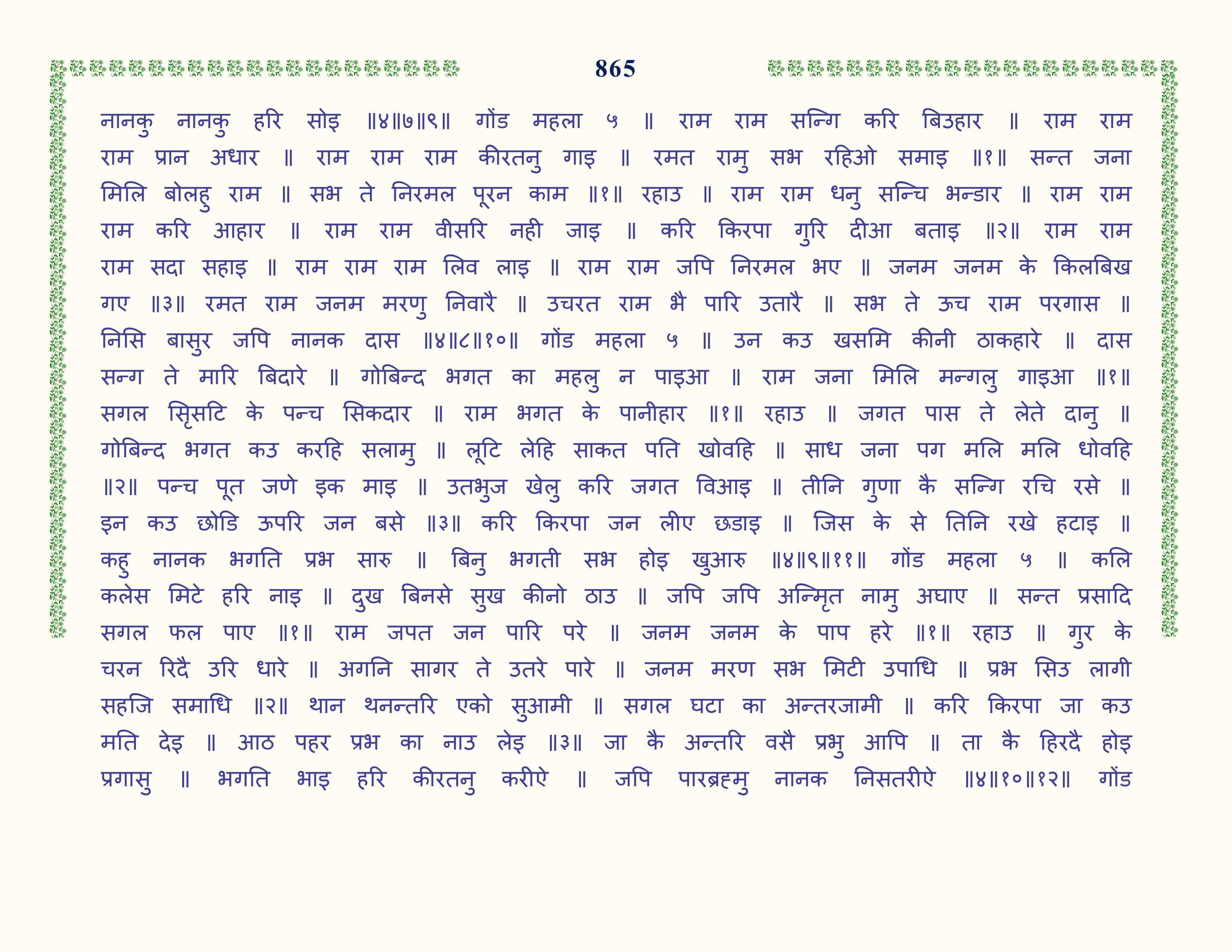 Image 66