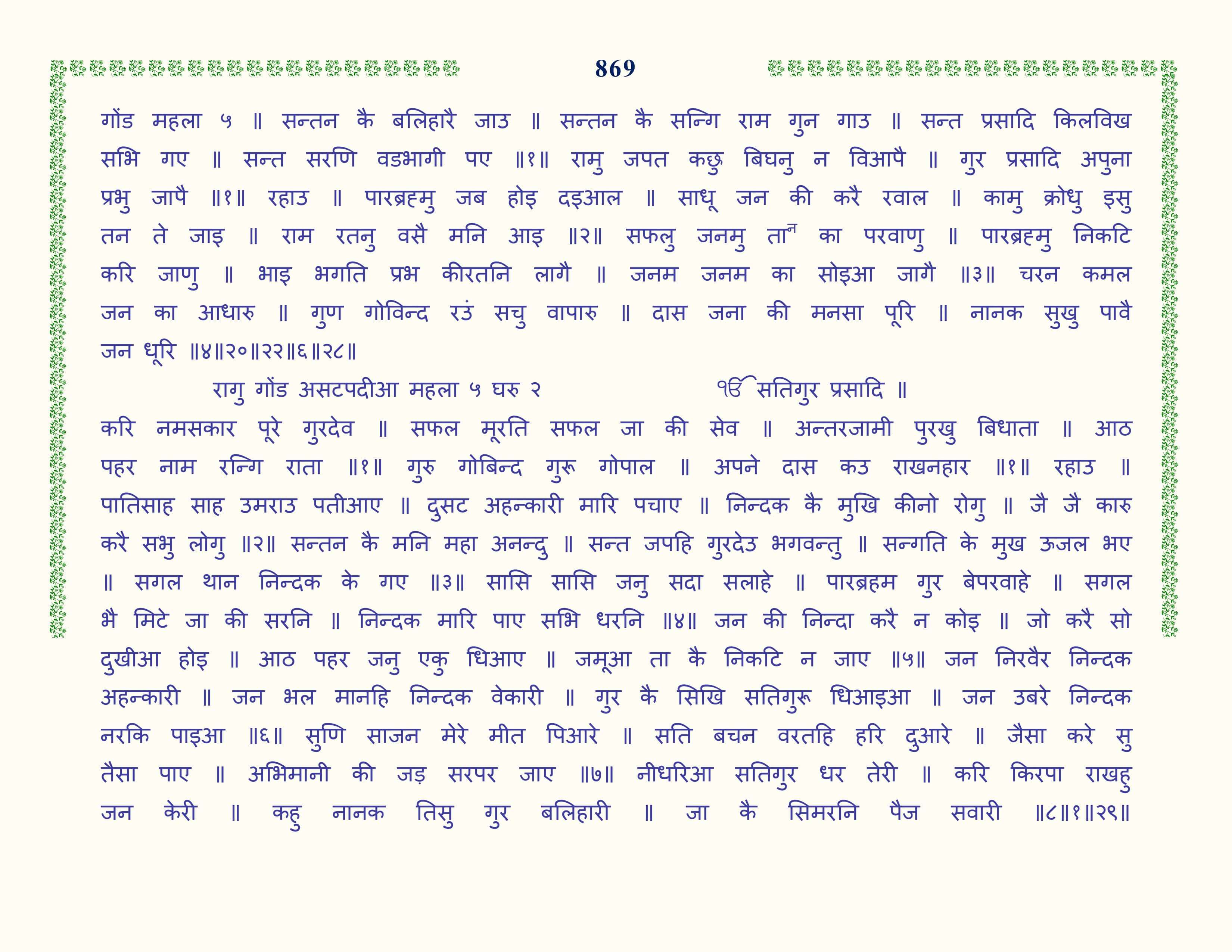 Image 70