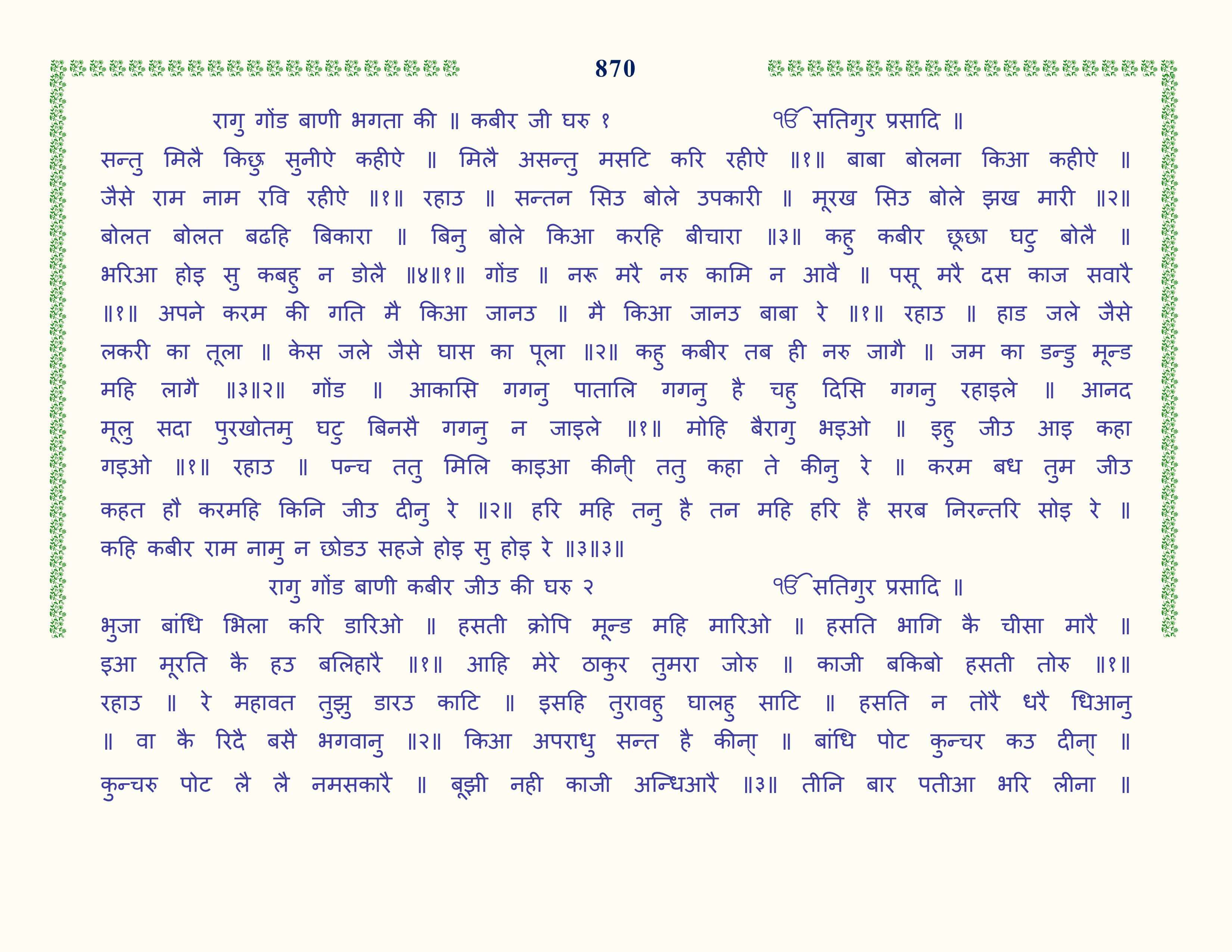 Image 71