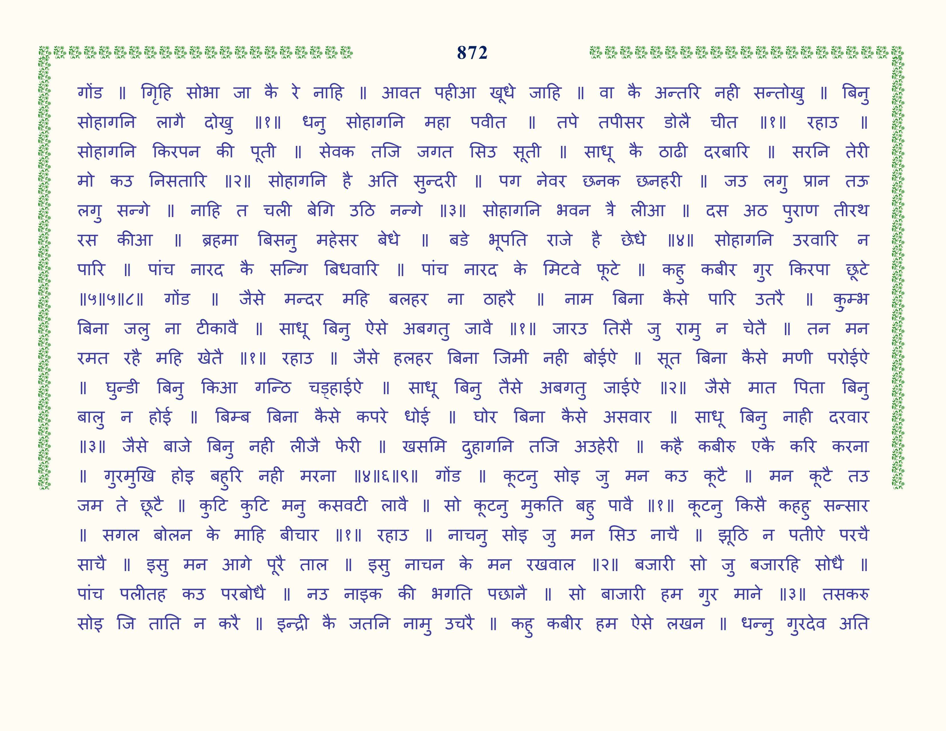 Image 73