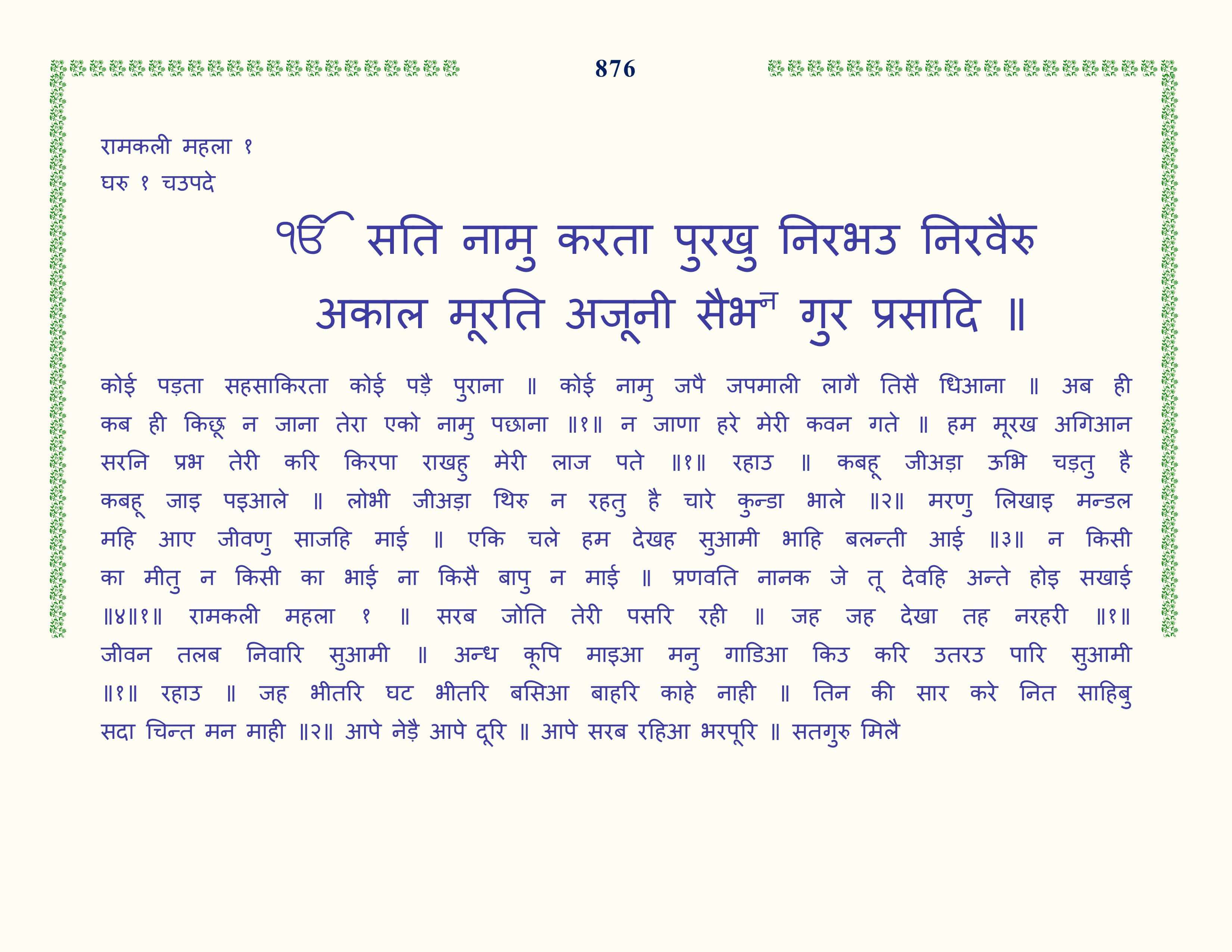 Image 77
