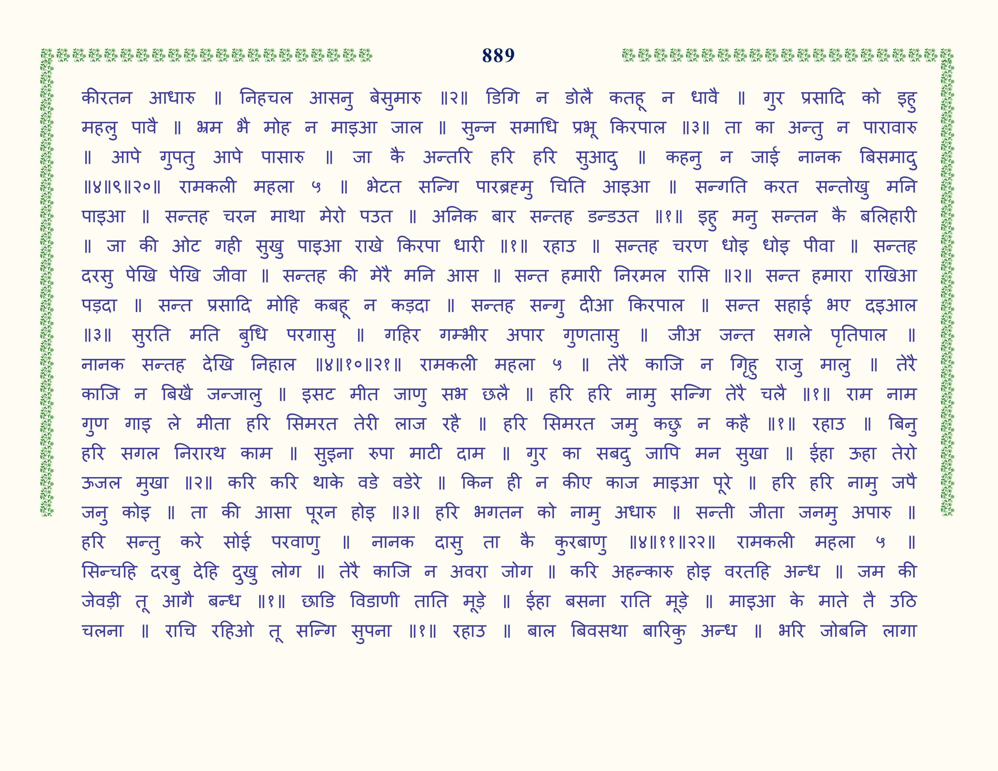 Image 90