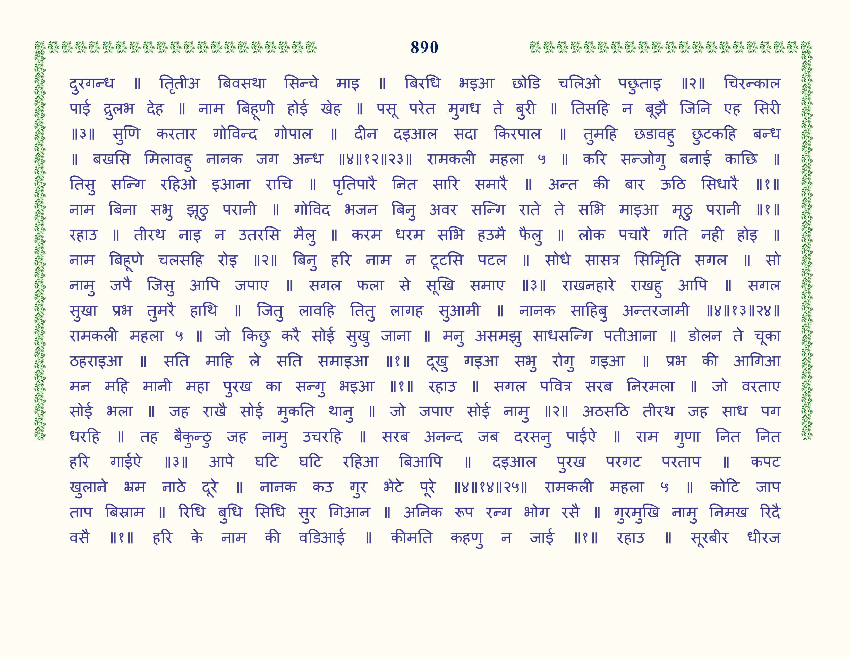 Image 91