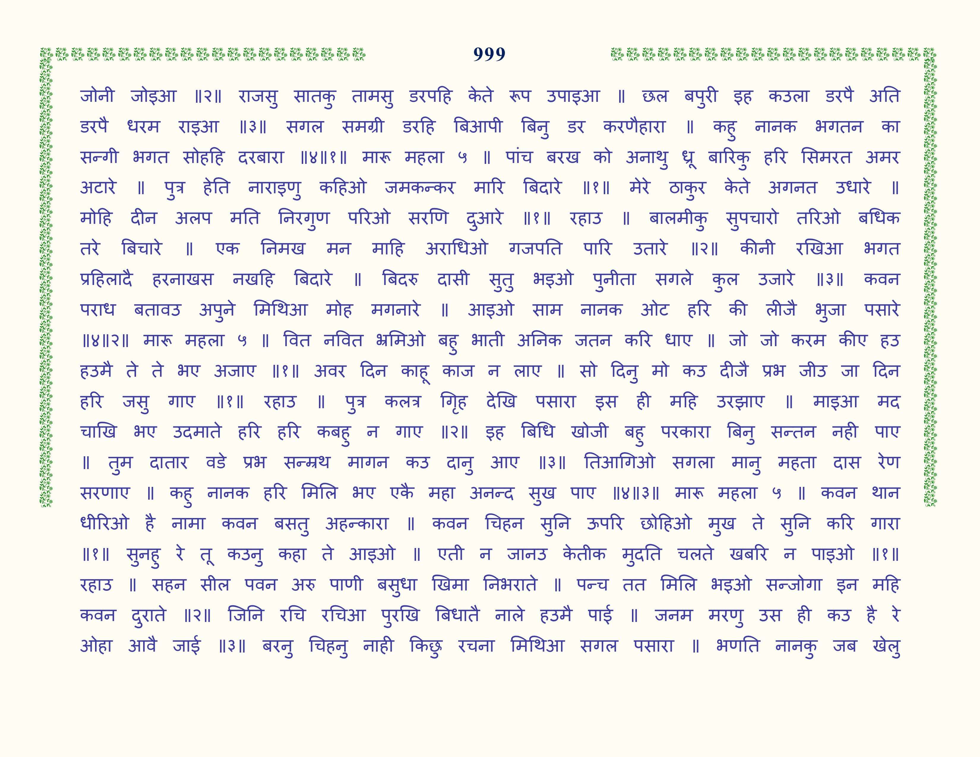Image 100