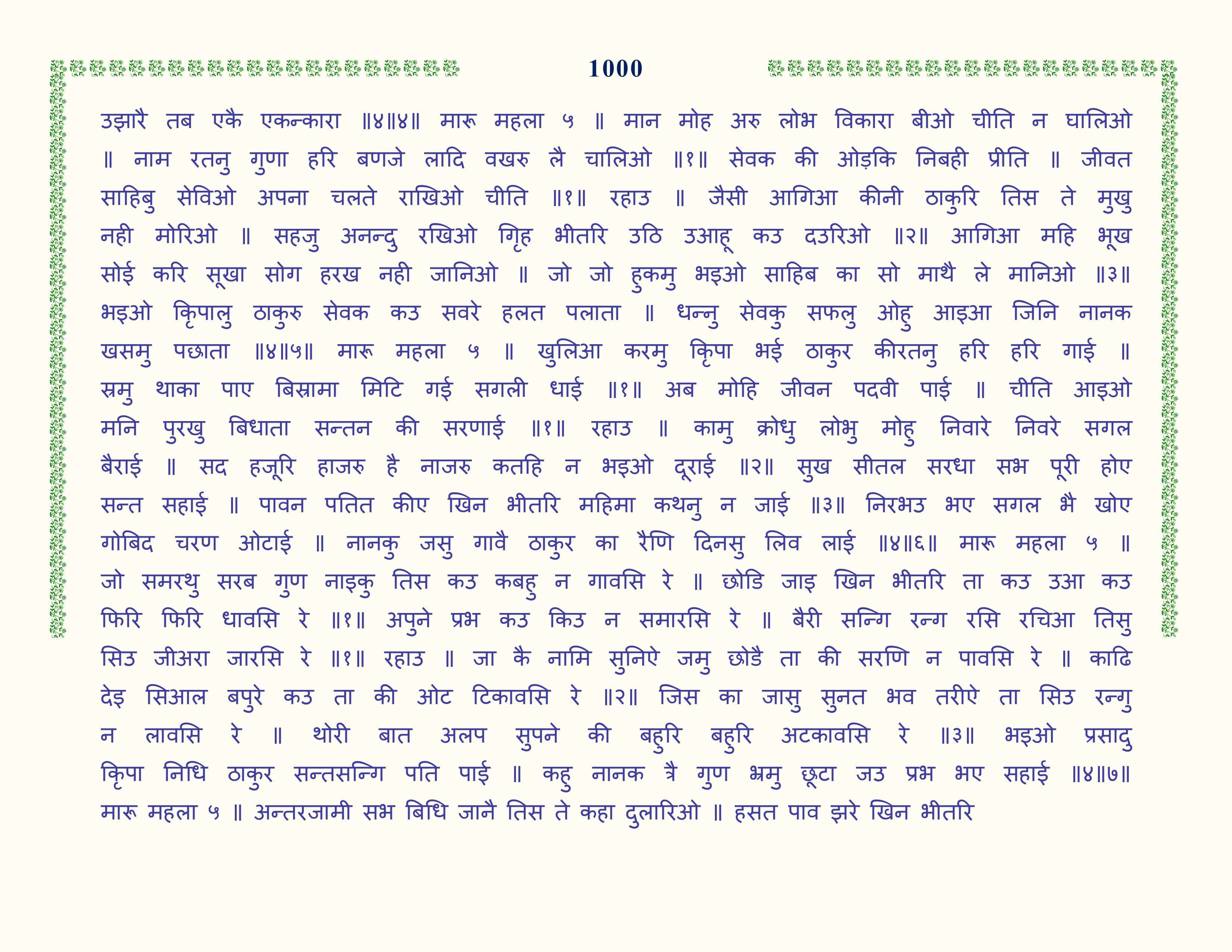 Image 101