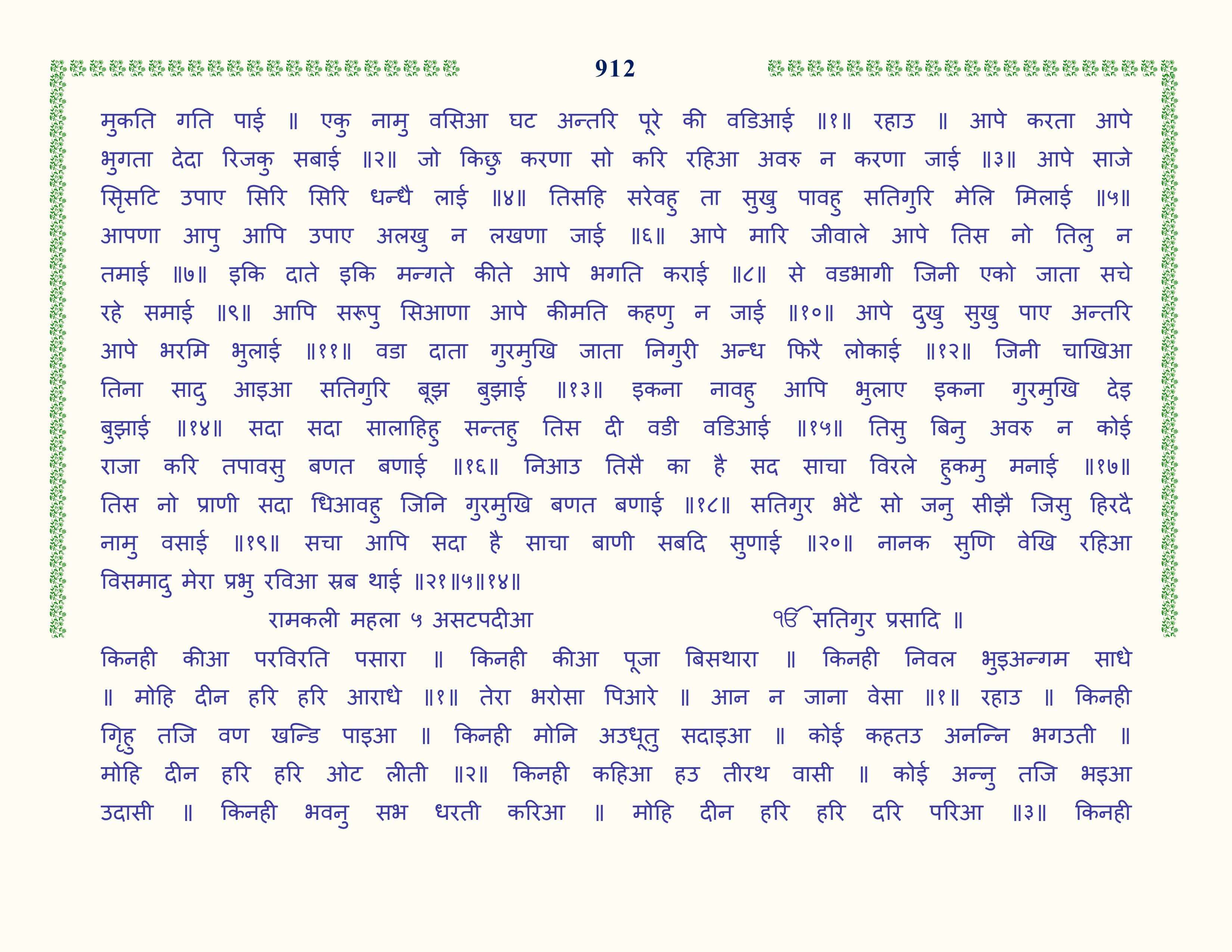 Image 13
