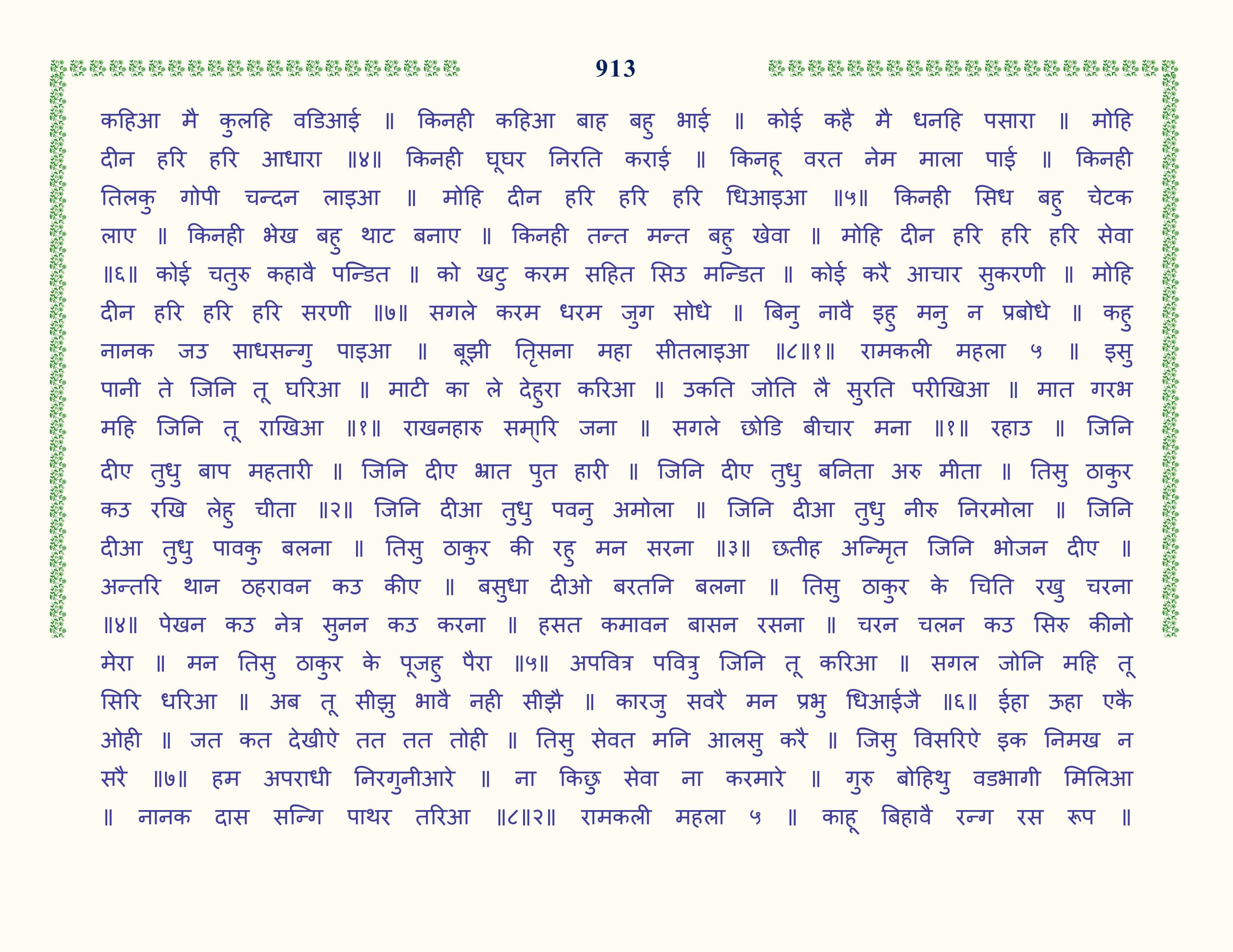 Image 14