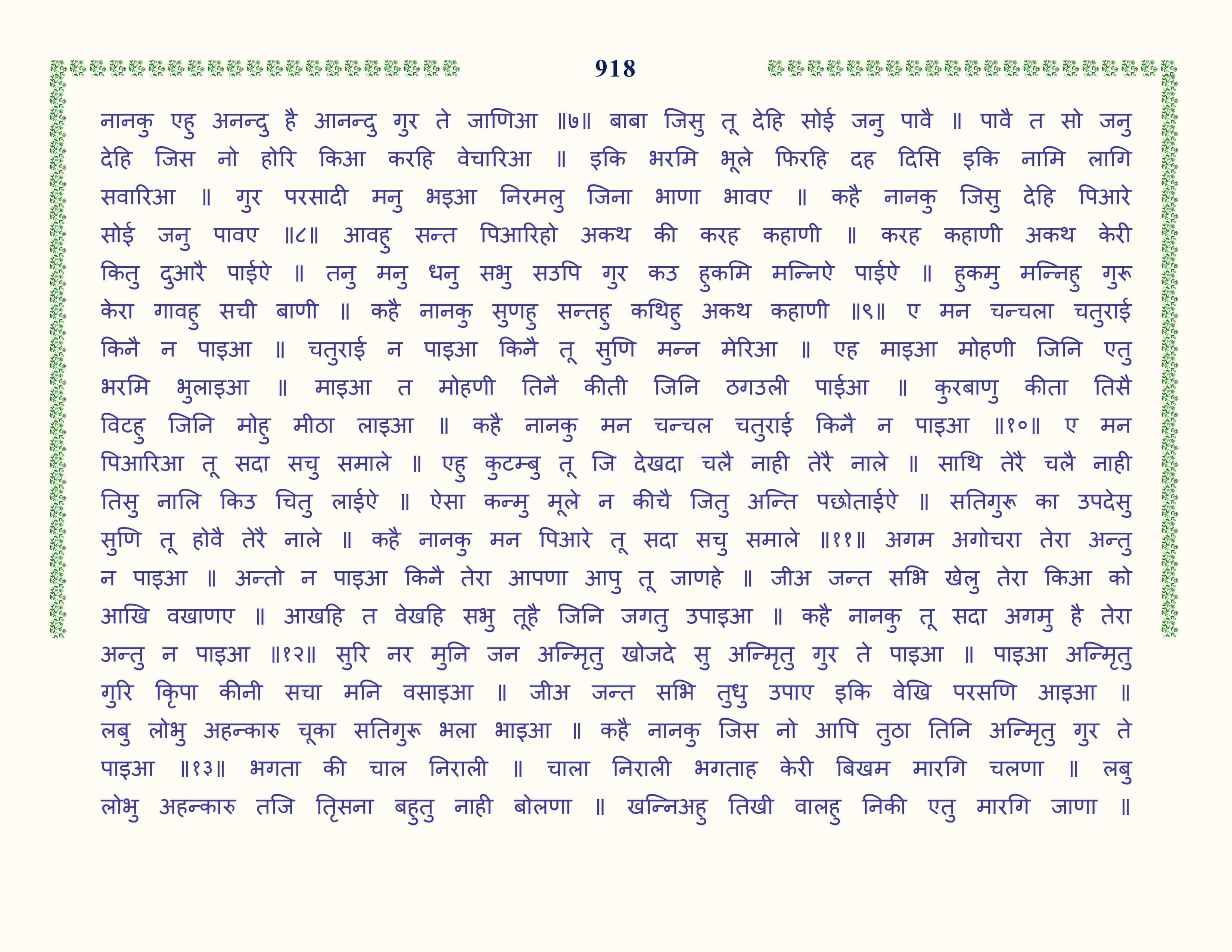 Image 19