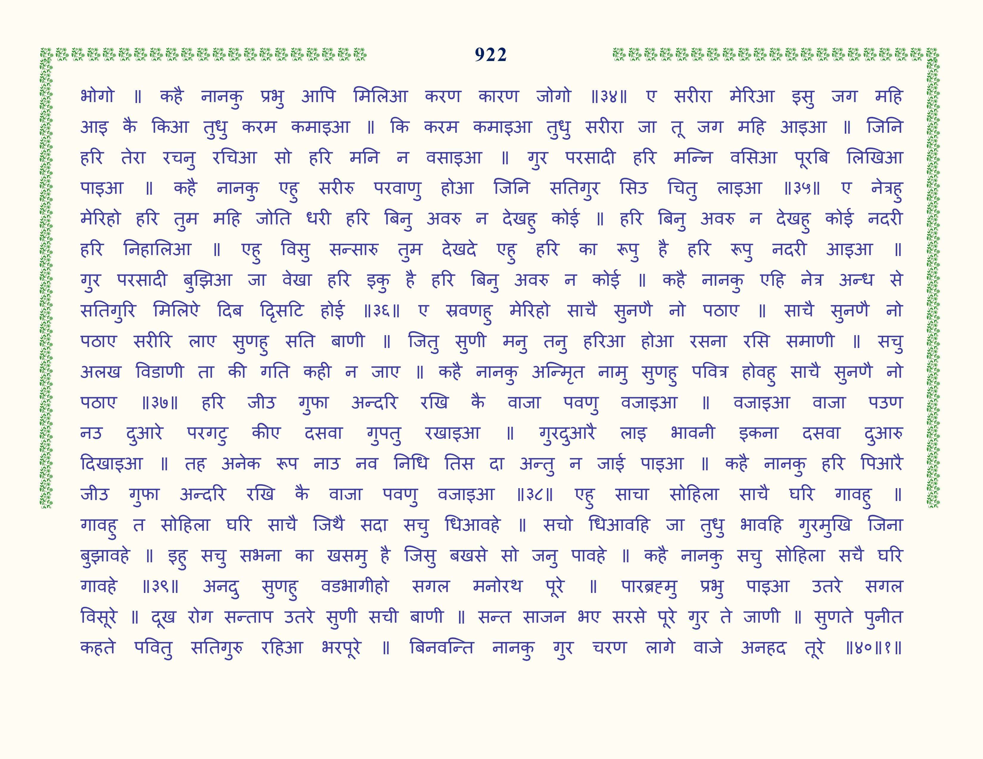 Image 23