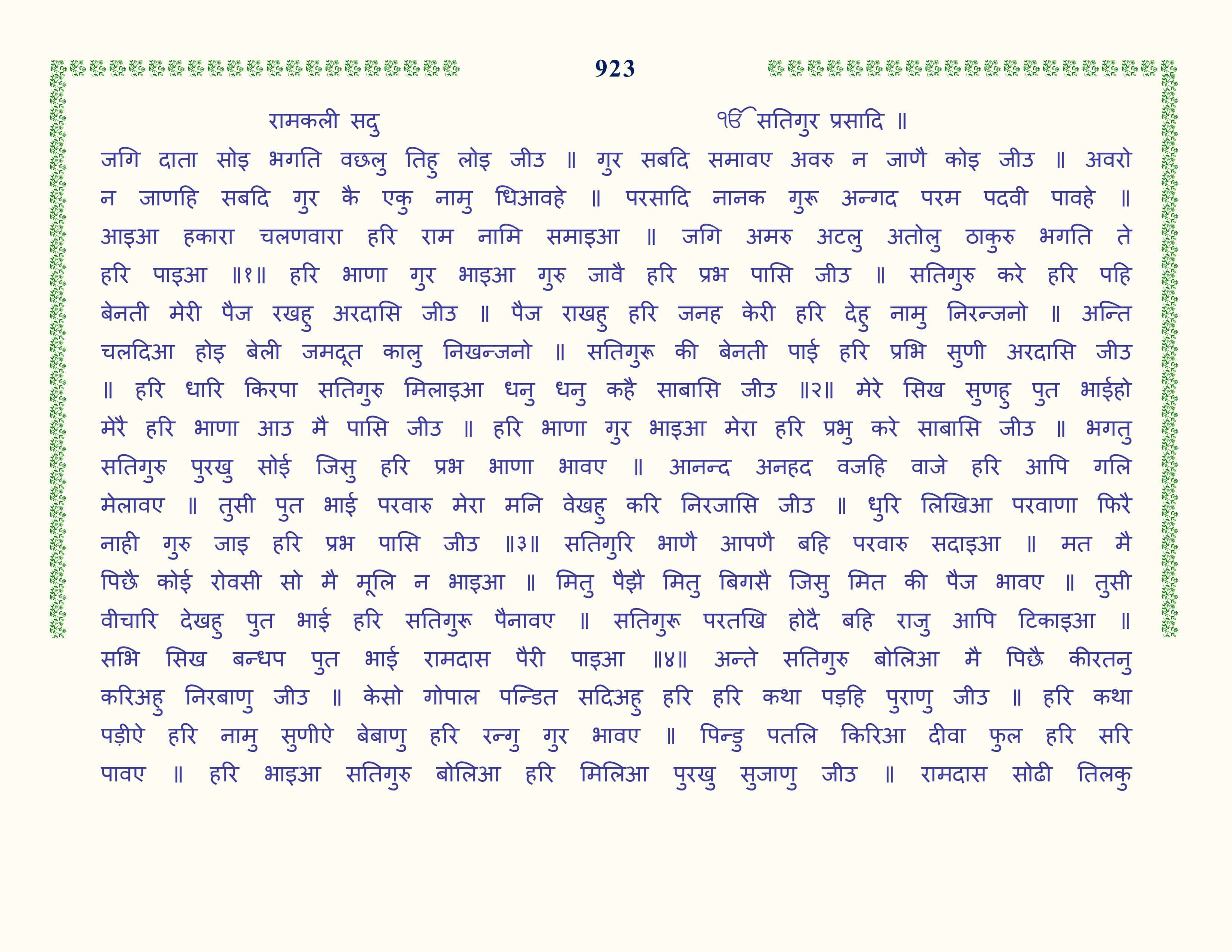 Image 24