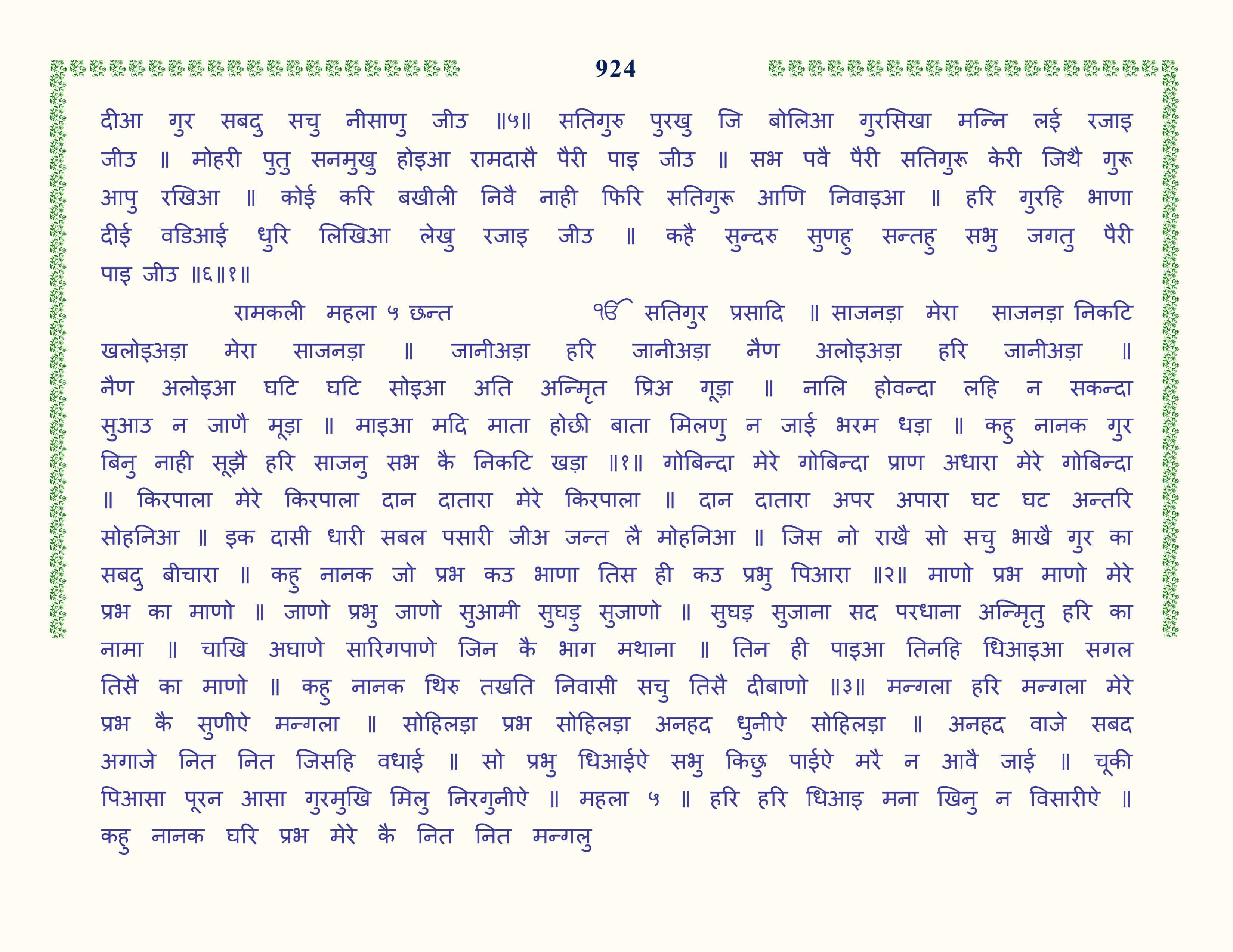 Image 25