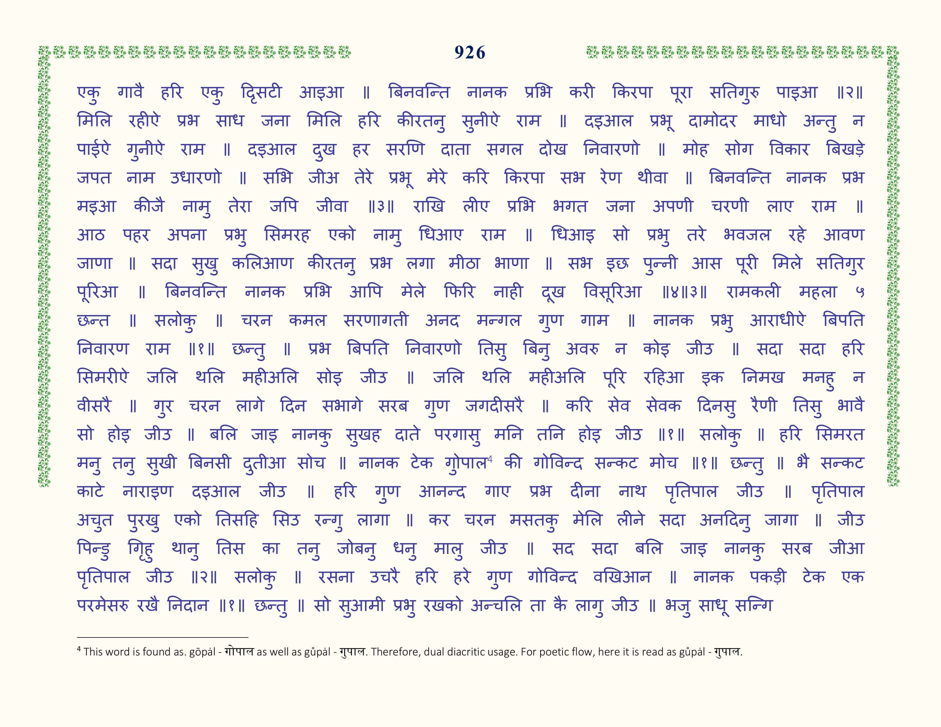 Image 27