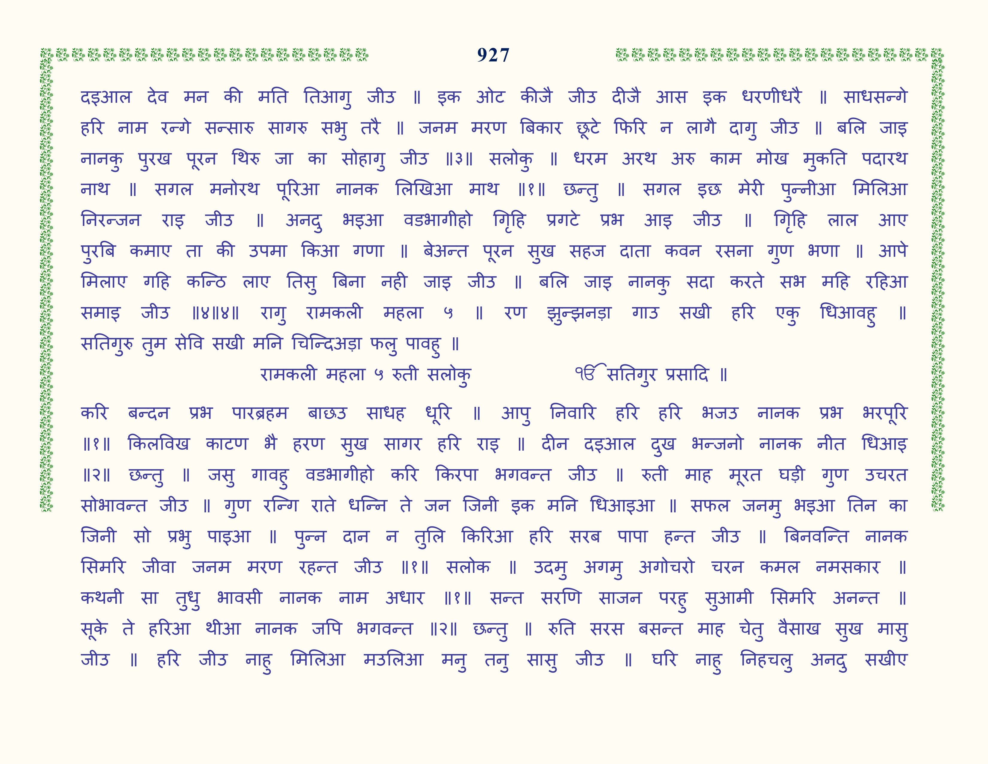 Image 28