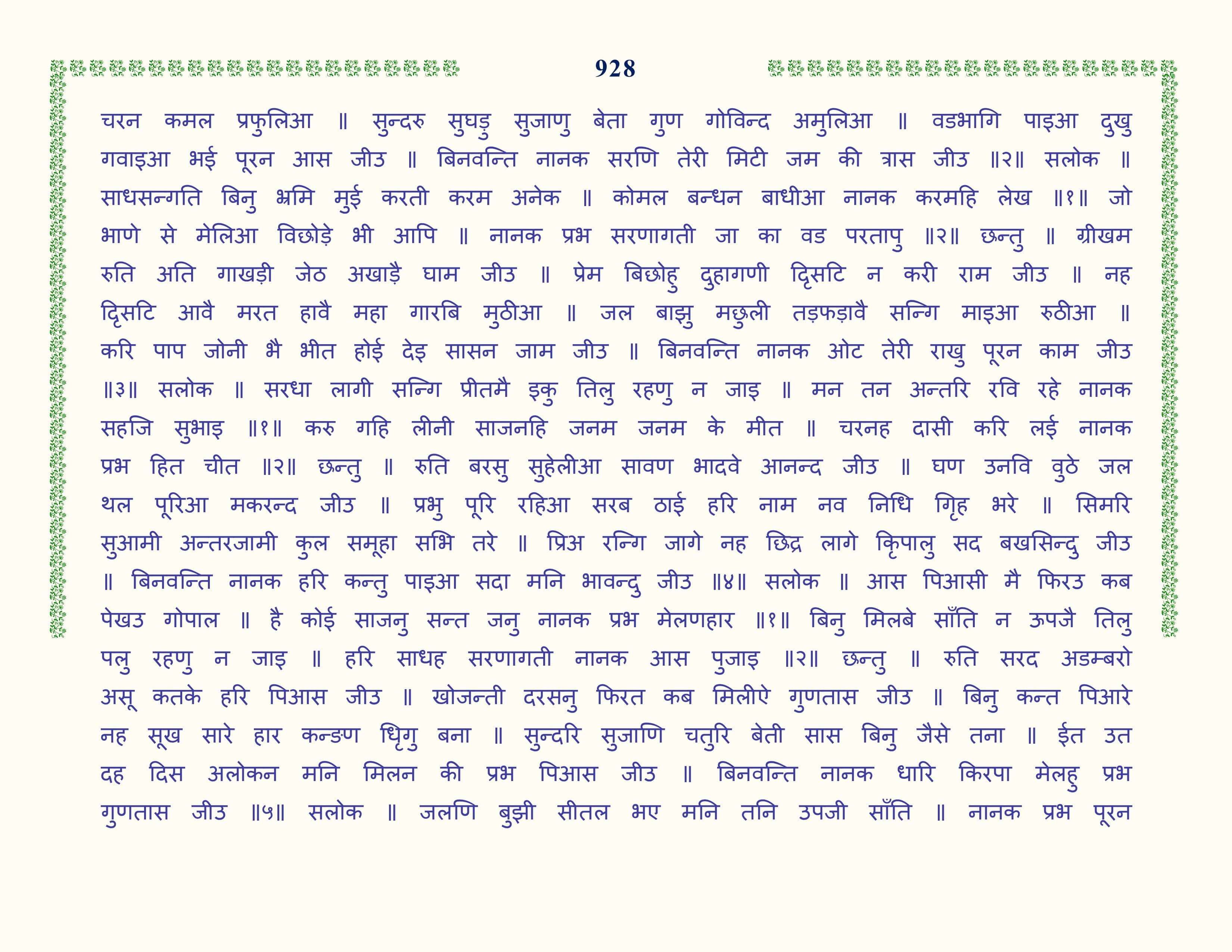 Image 29