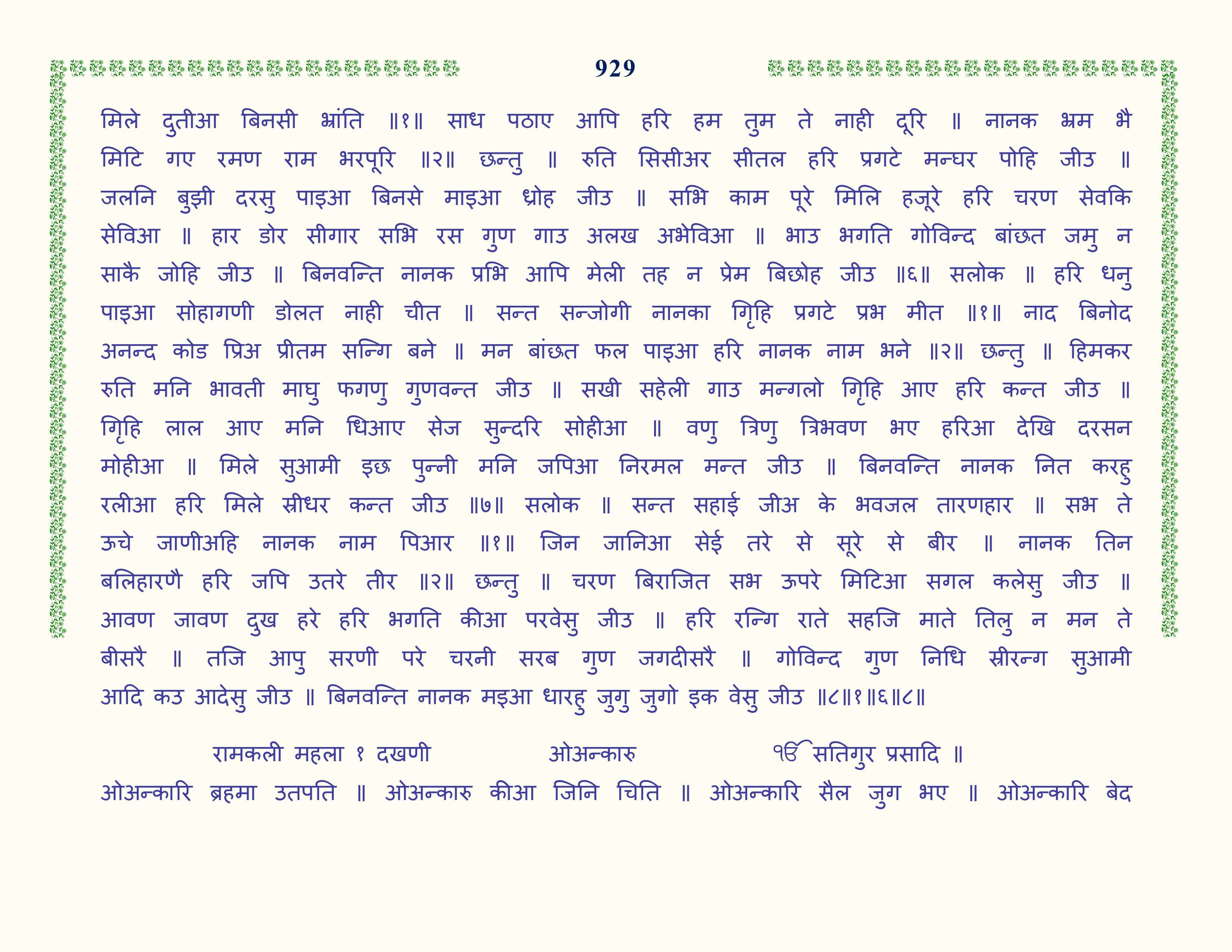 Image 30