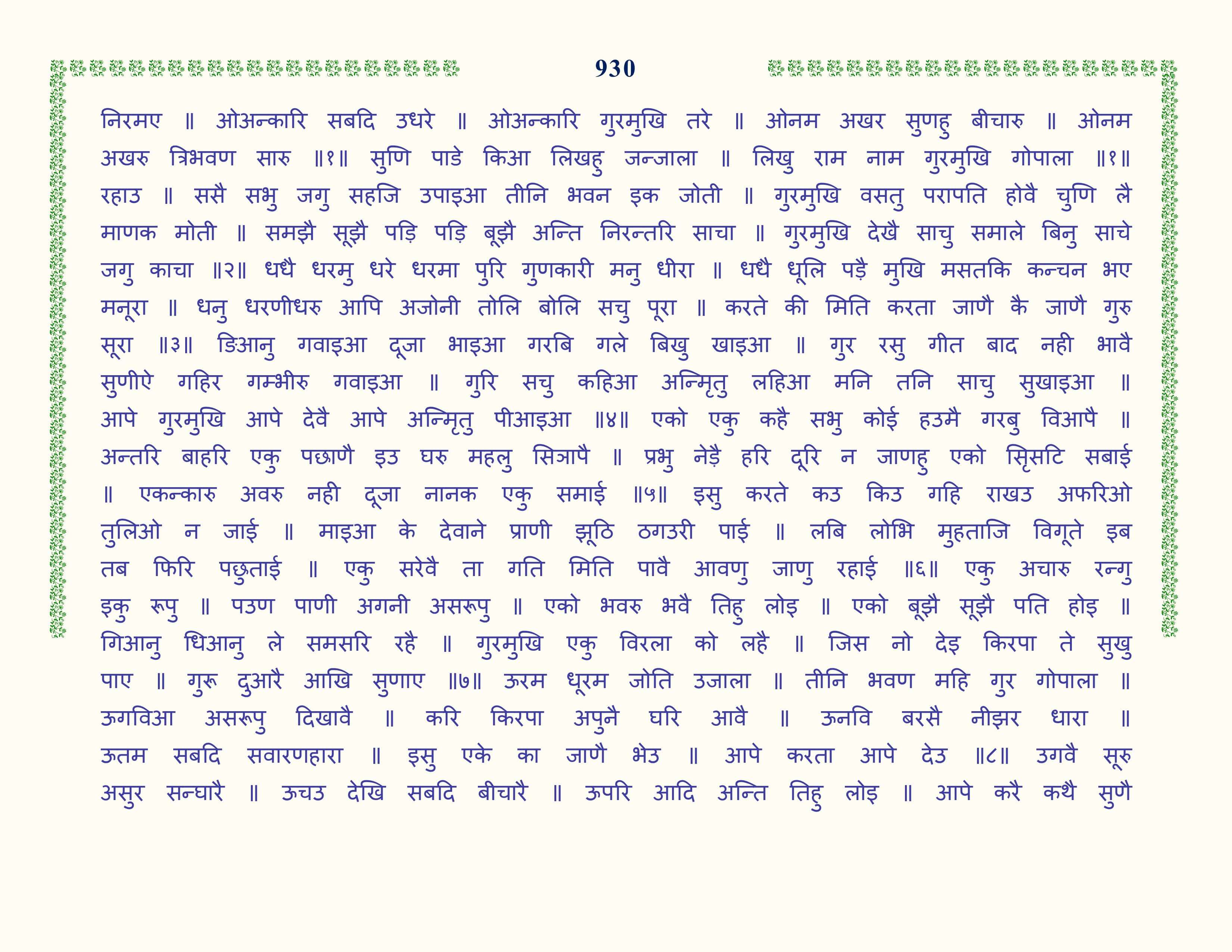 Image 31