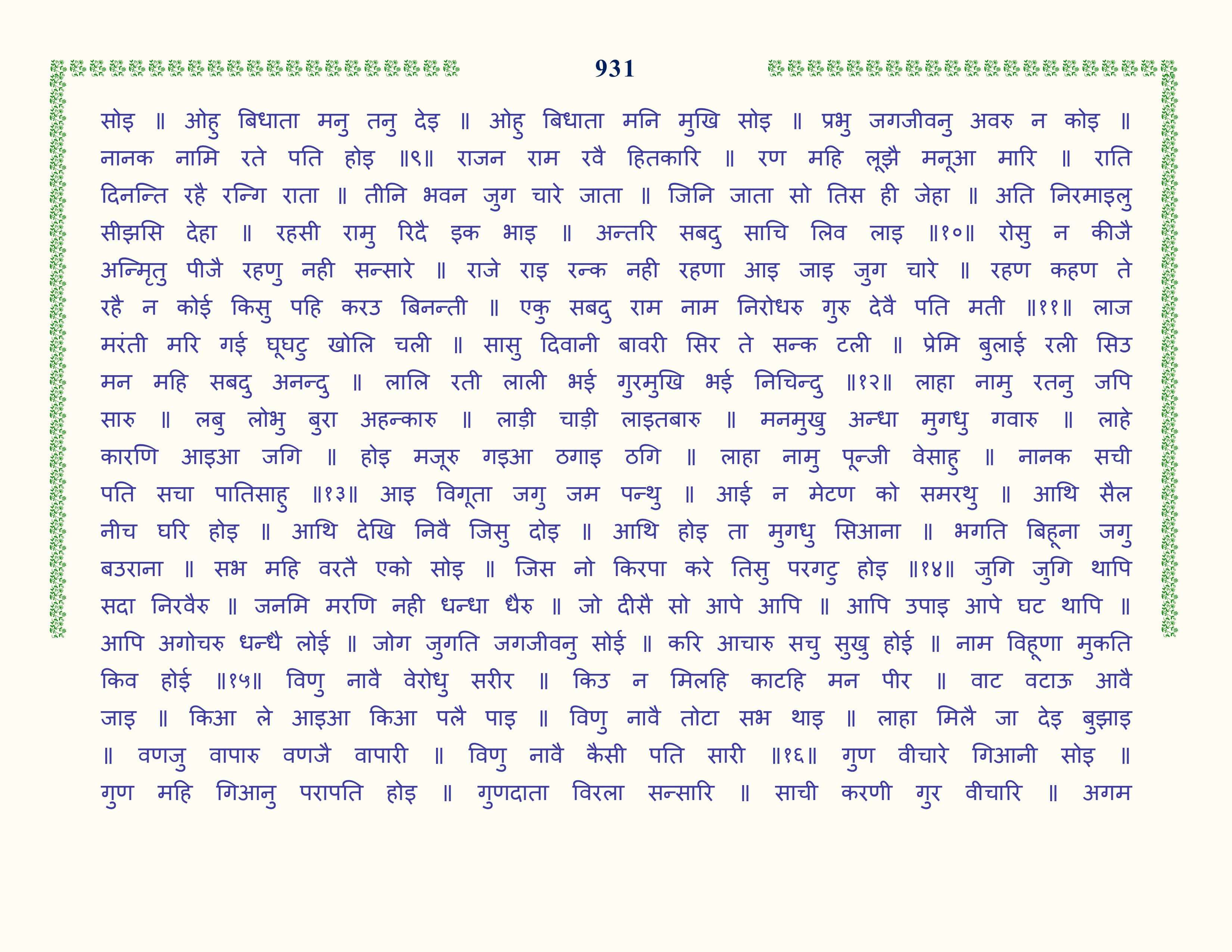 Image 32