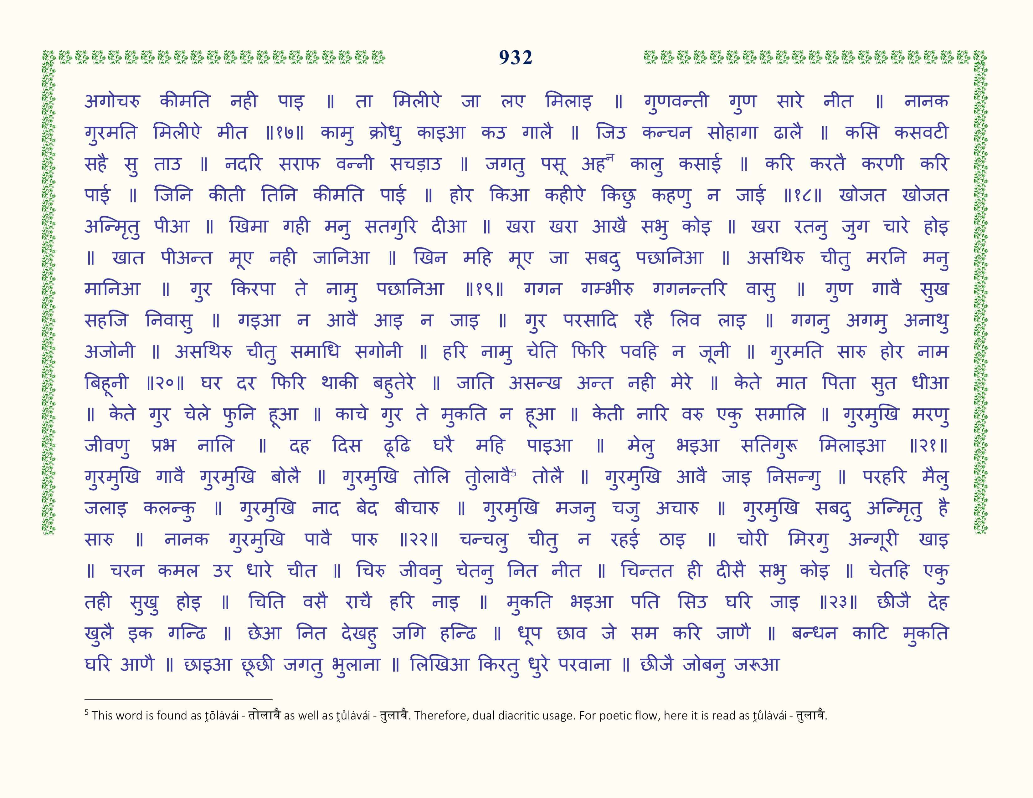 Image 33