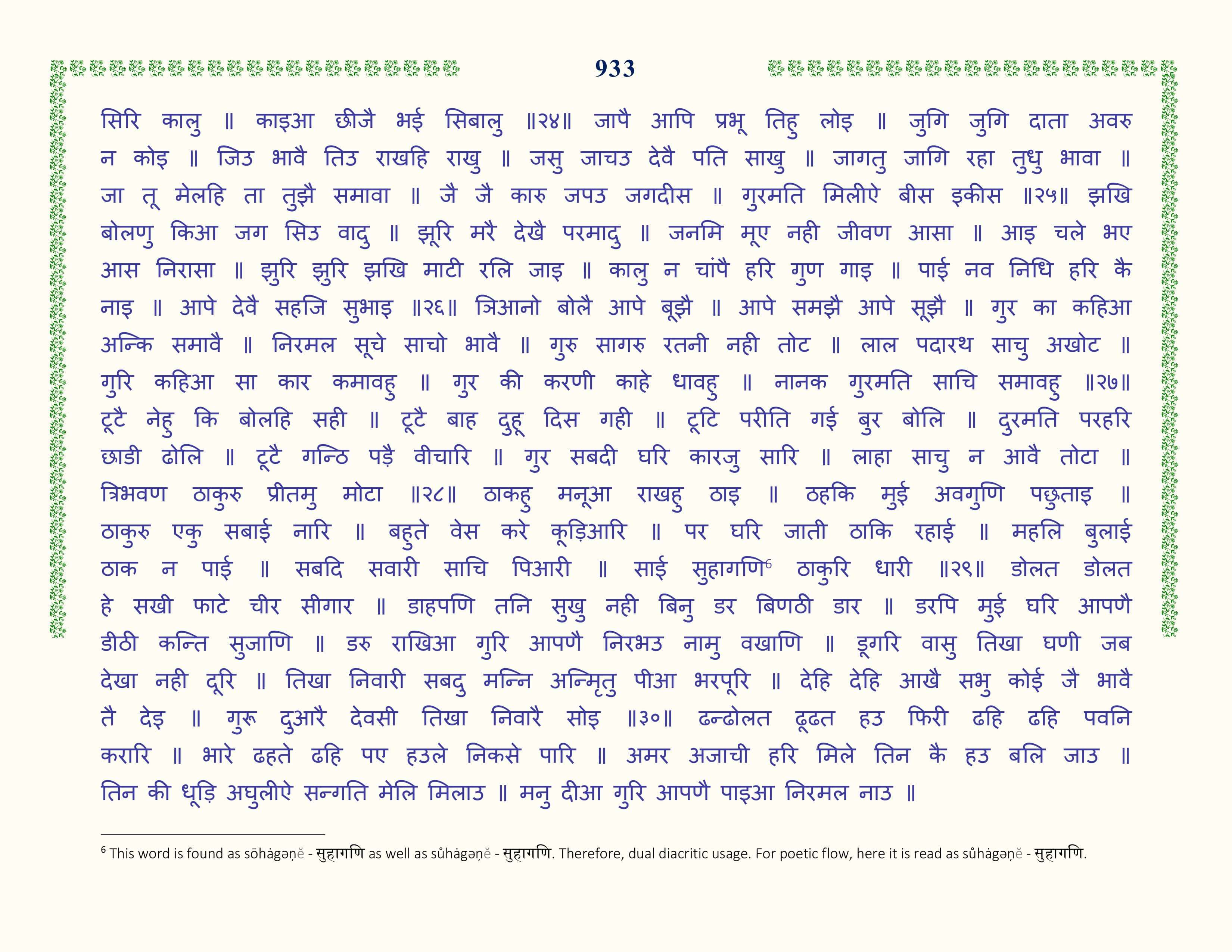 Image 34