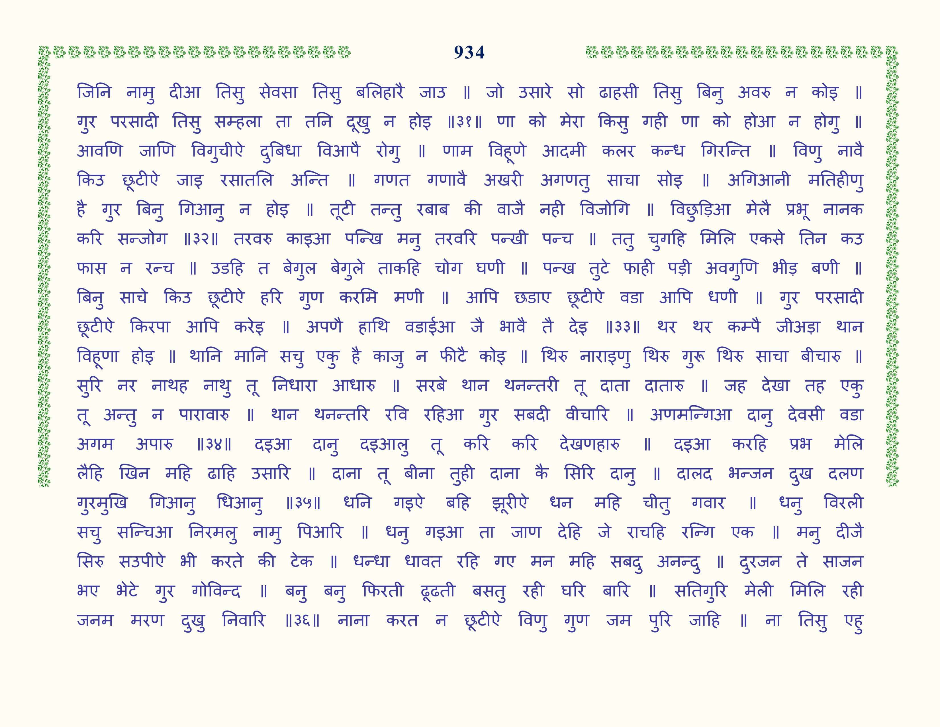 Image 35