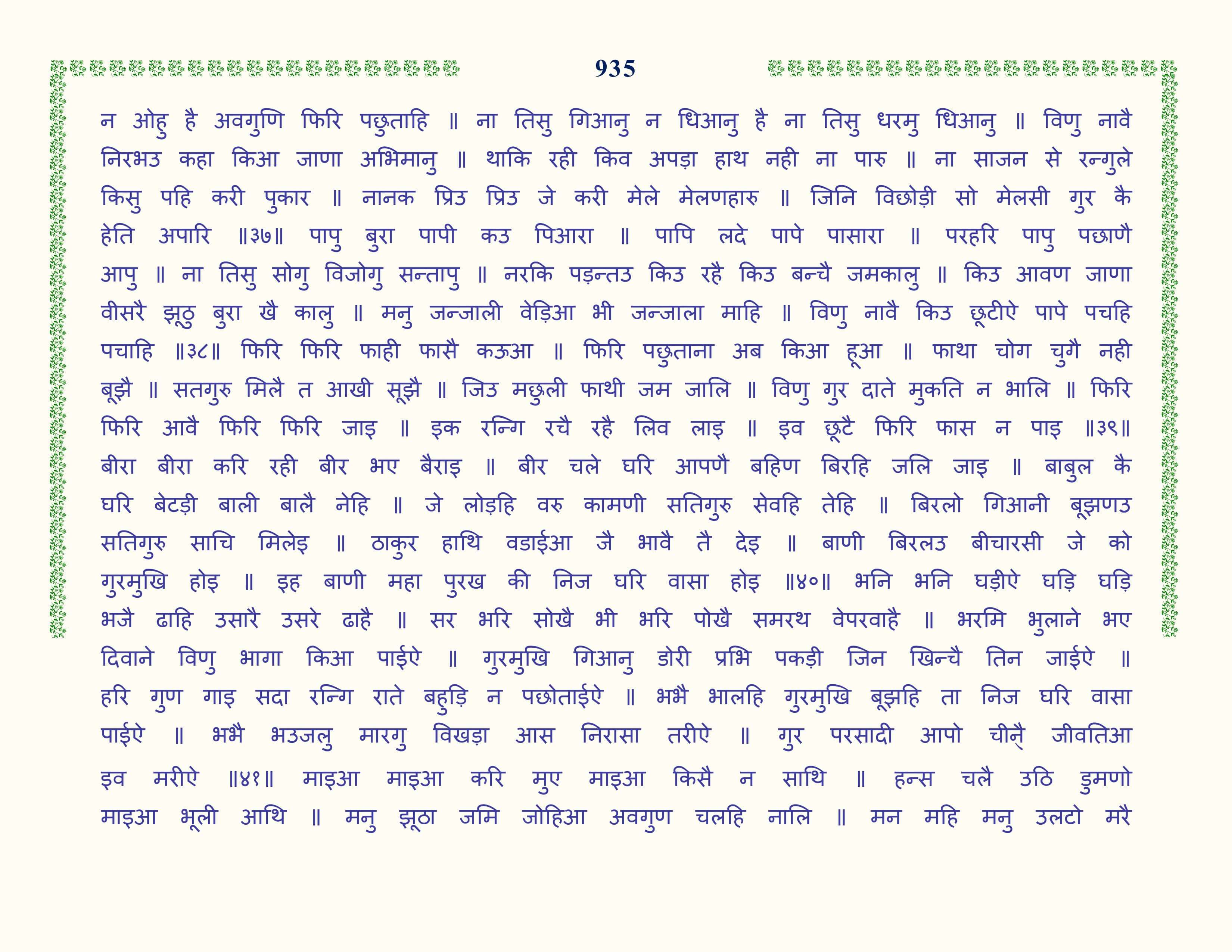 Image 36