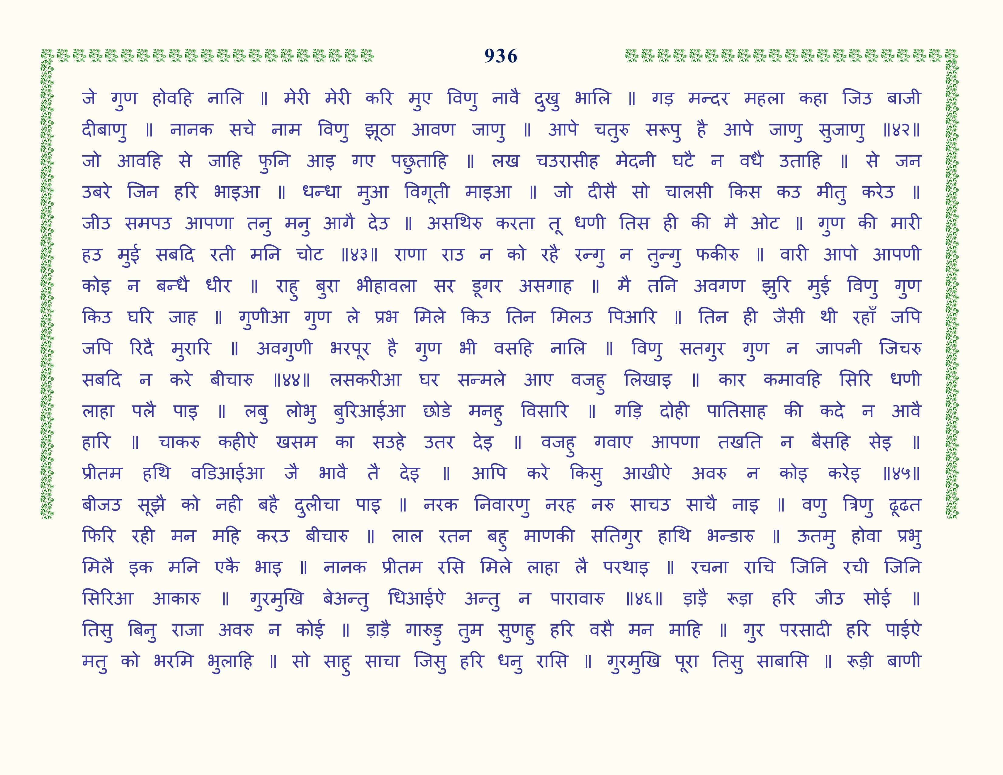 Image 37