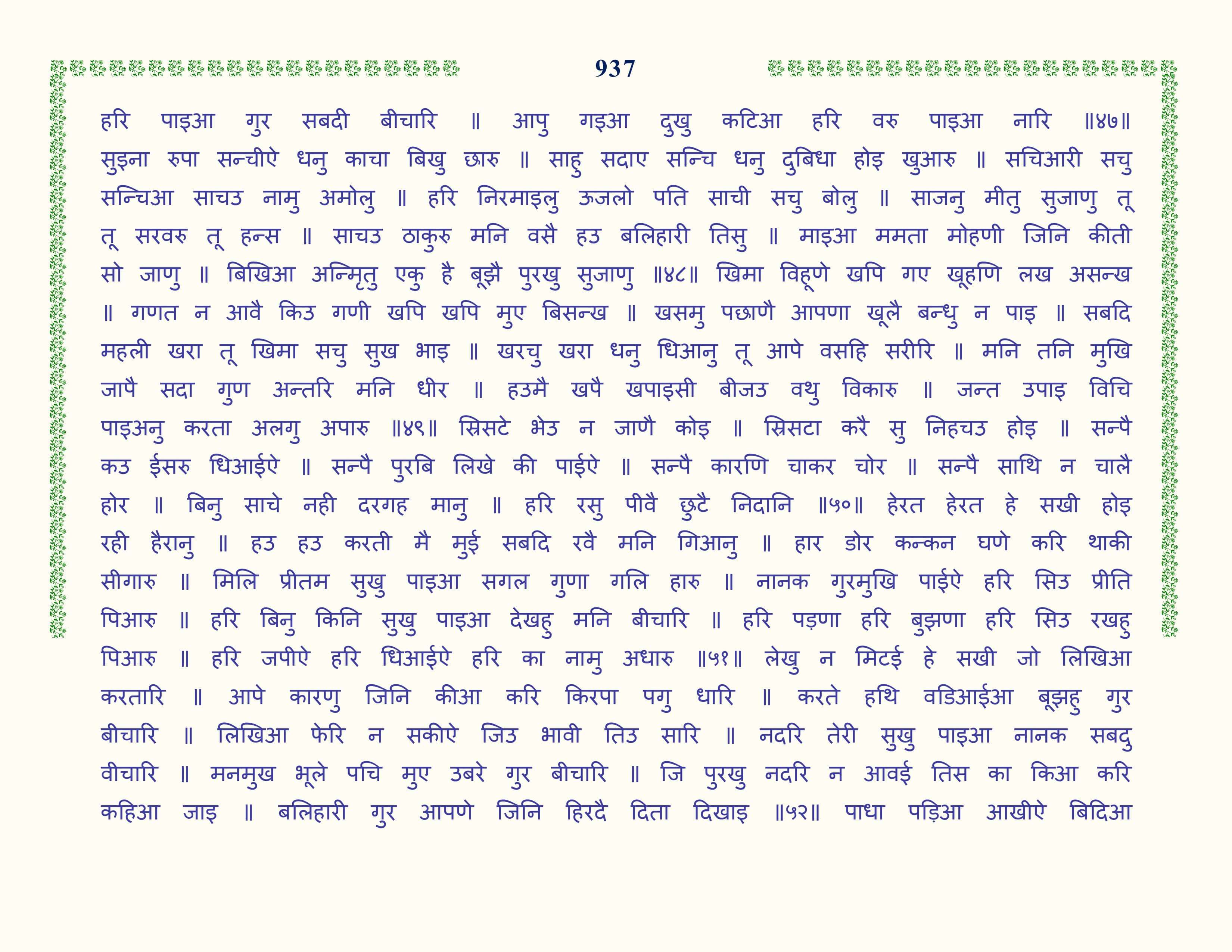 Image 38