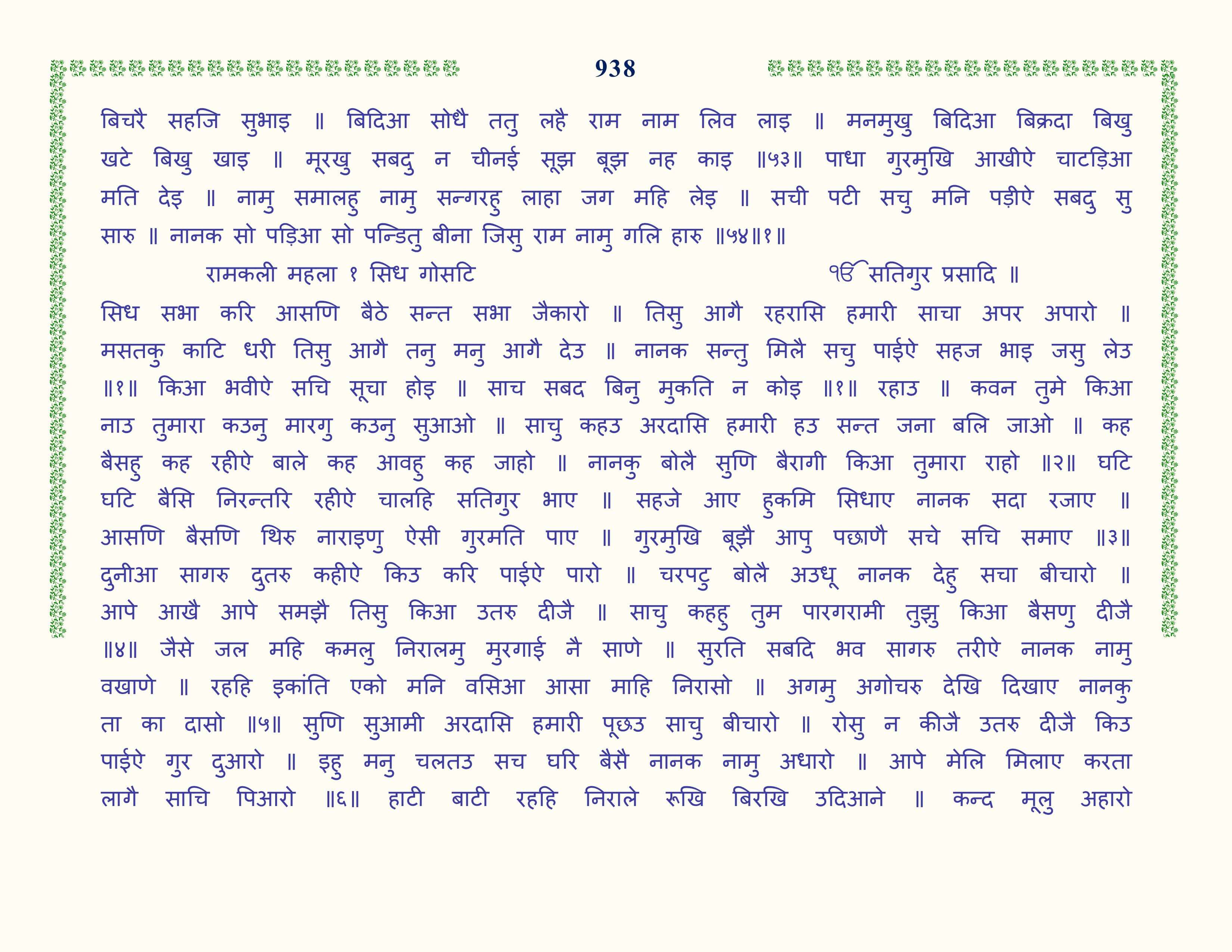 Image 39