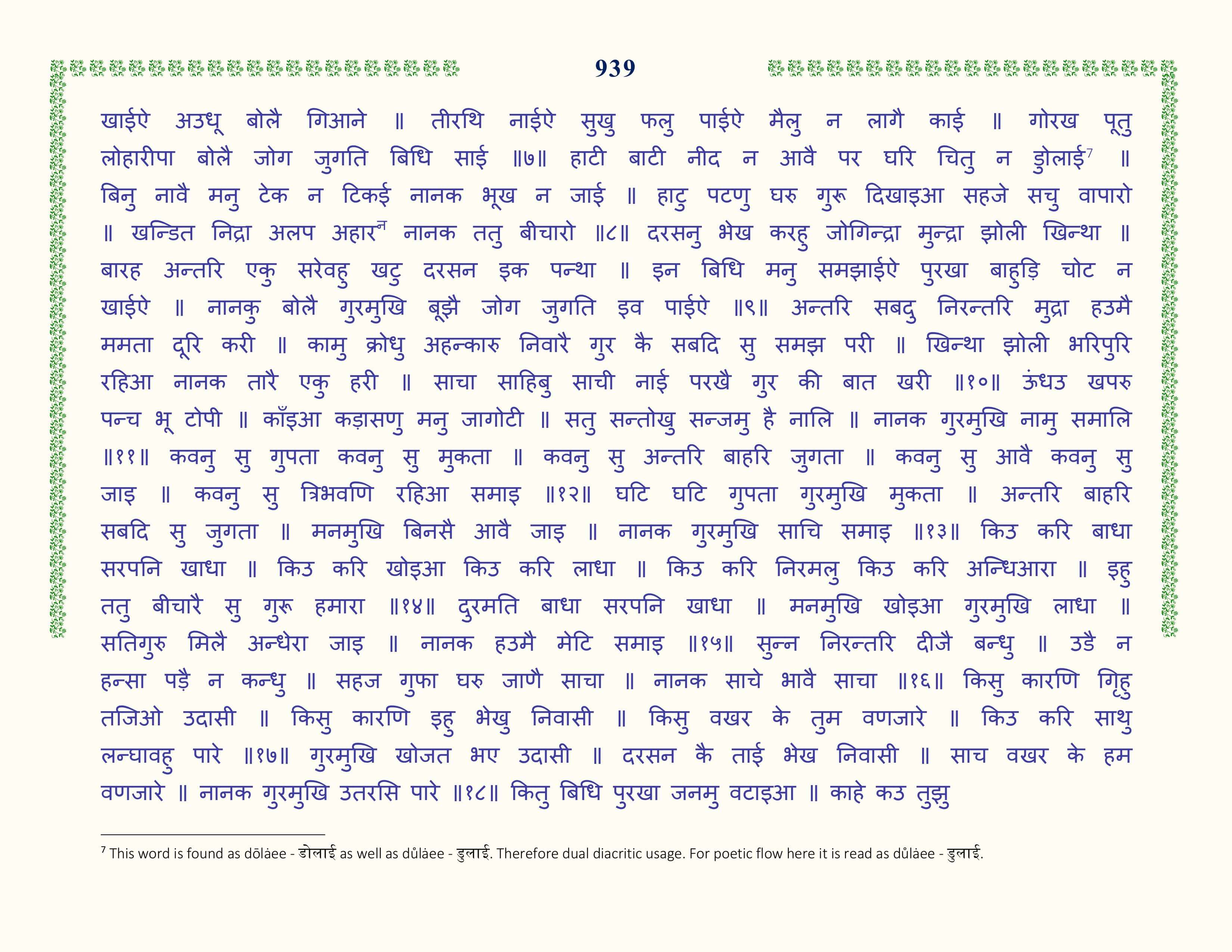 Image 40