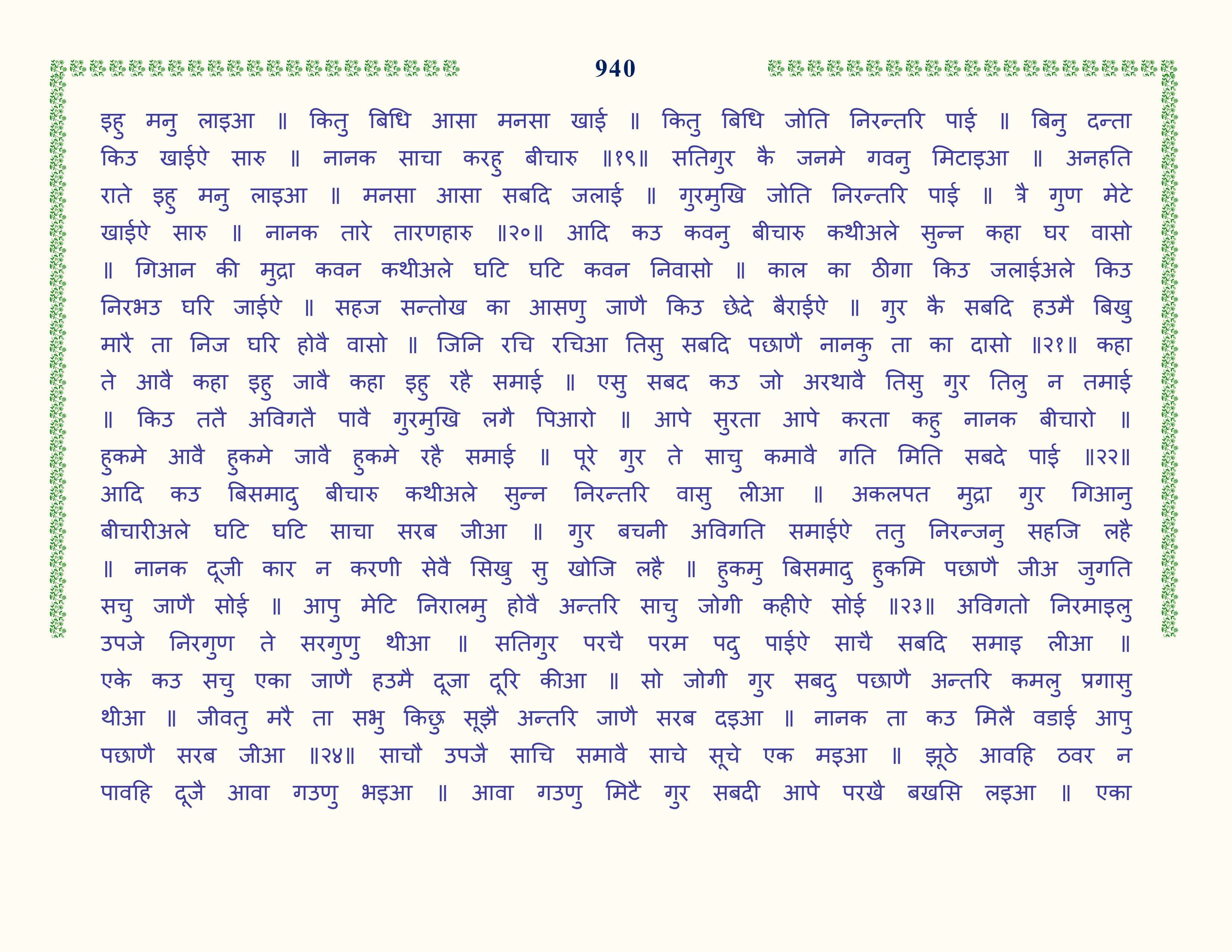 Image 41