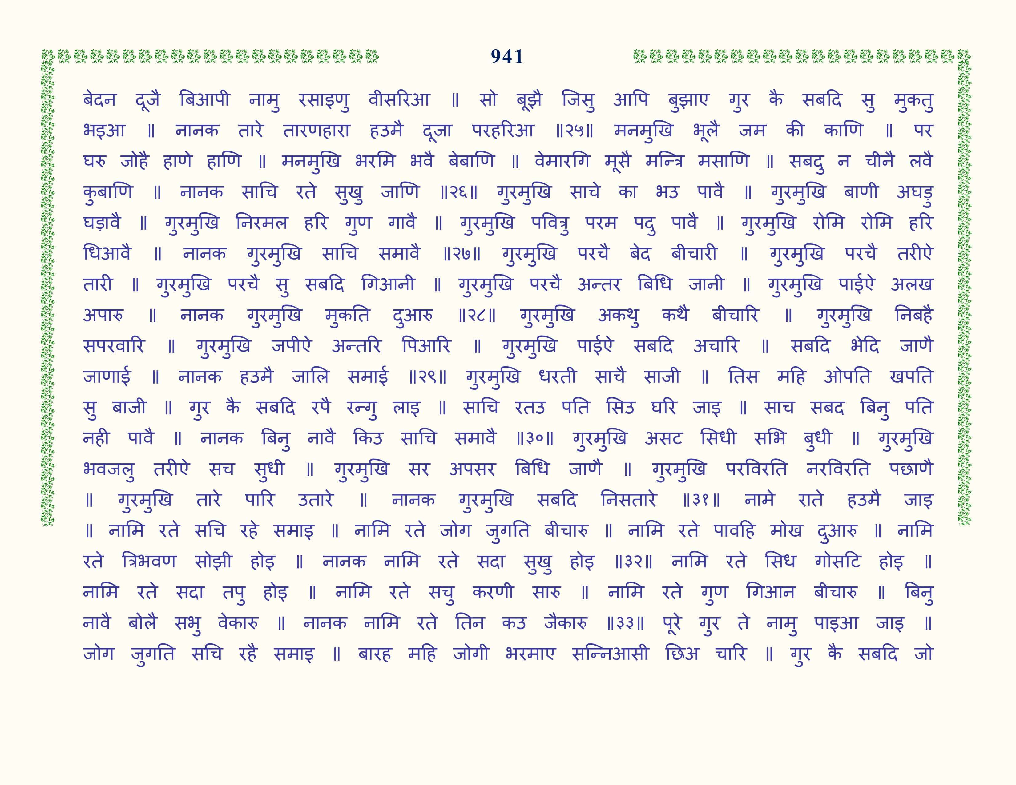 Image 42