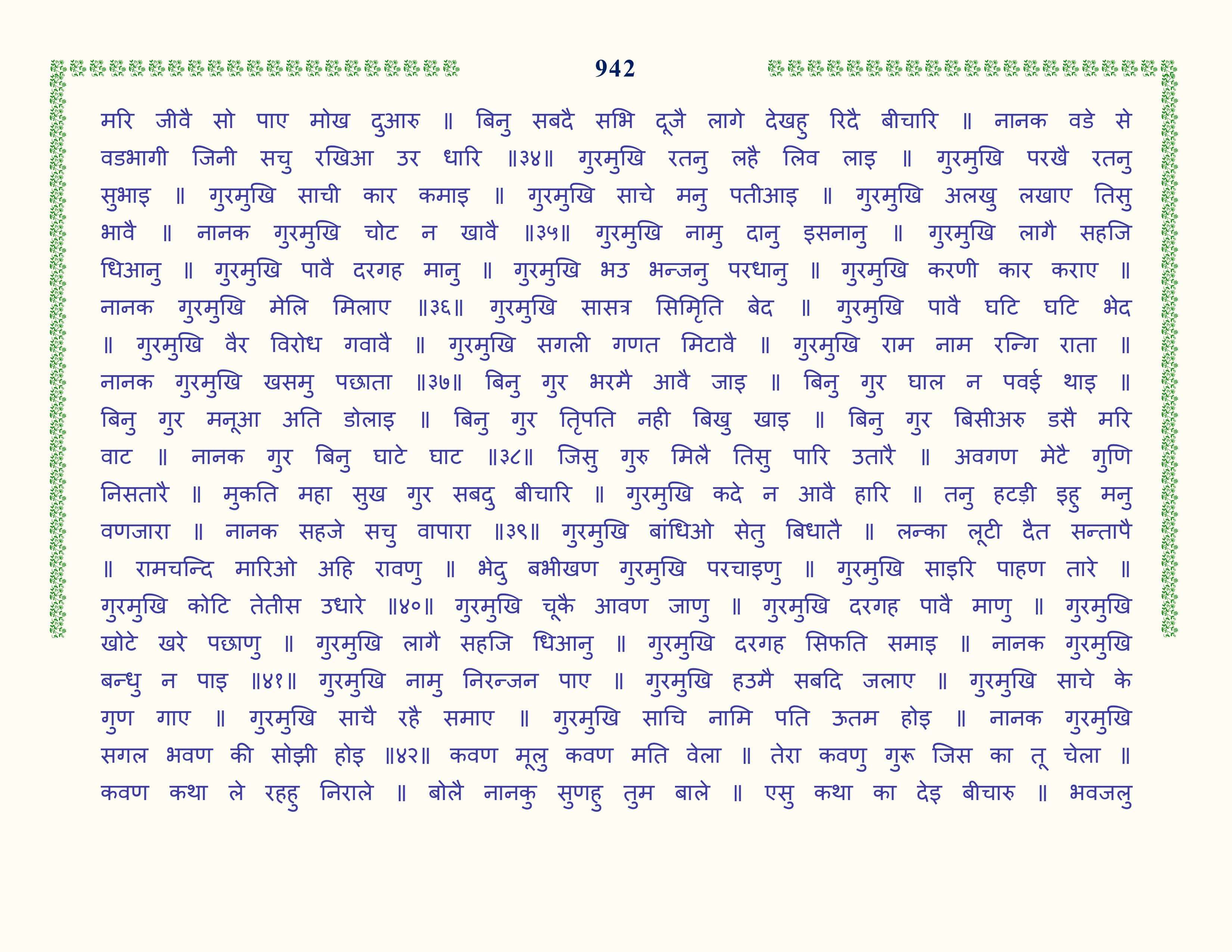 Image 43