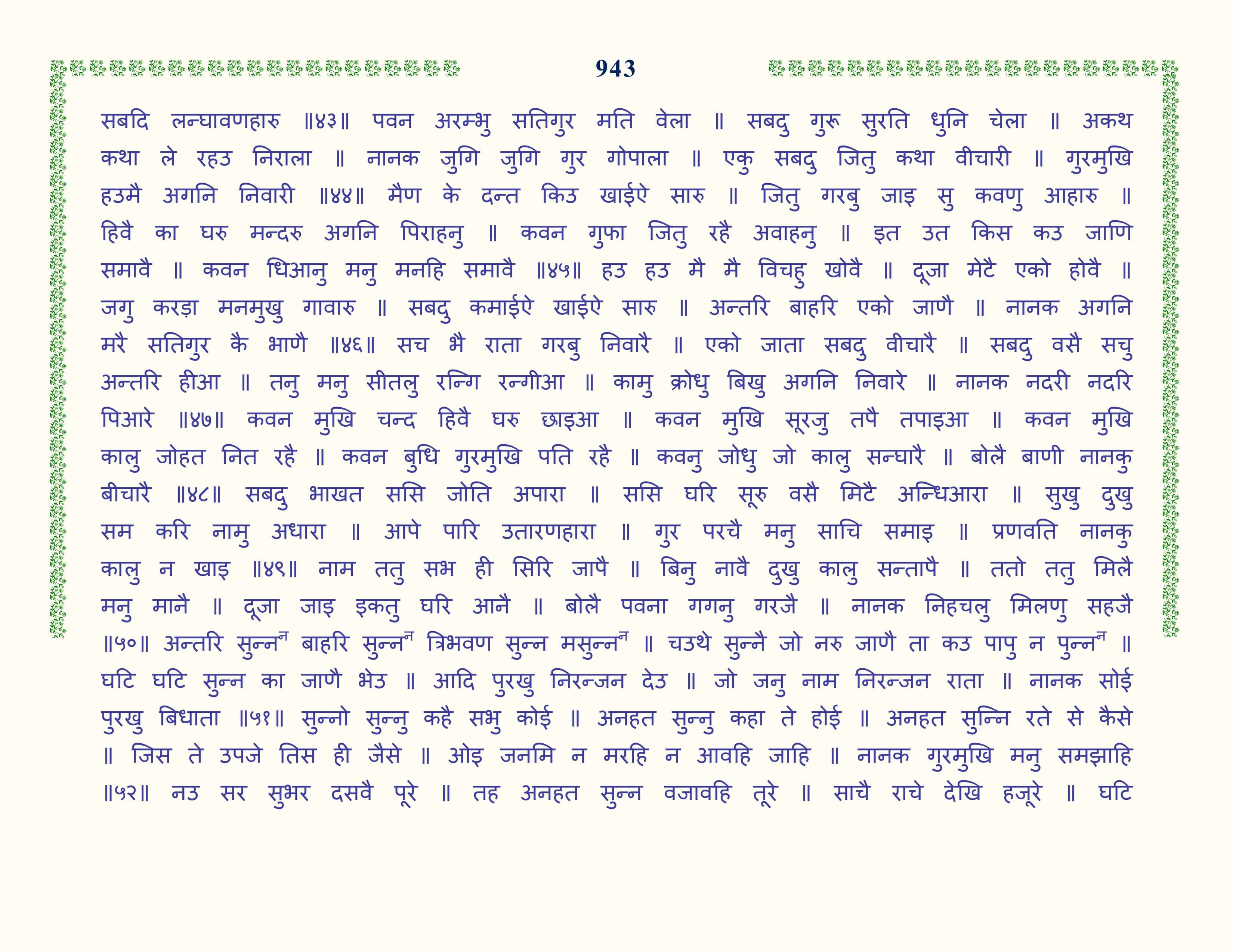 Image 44