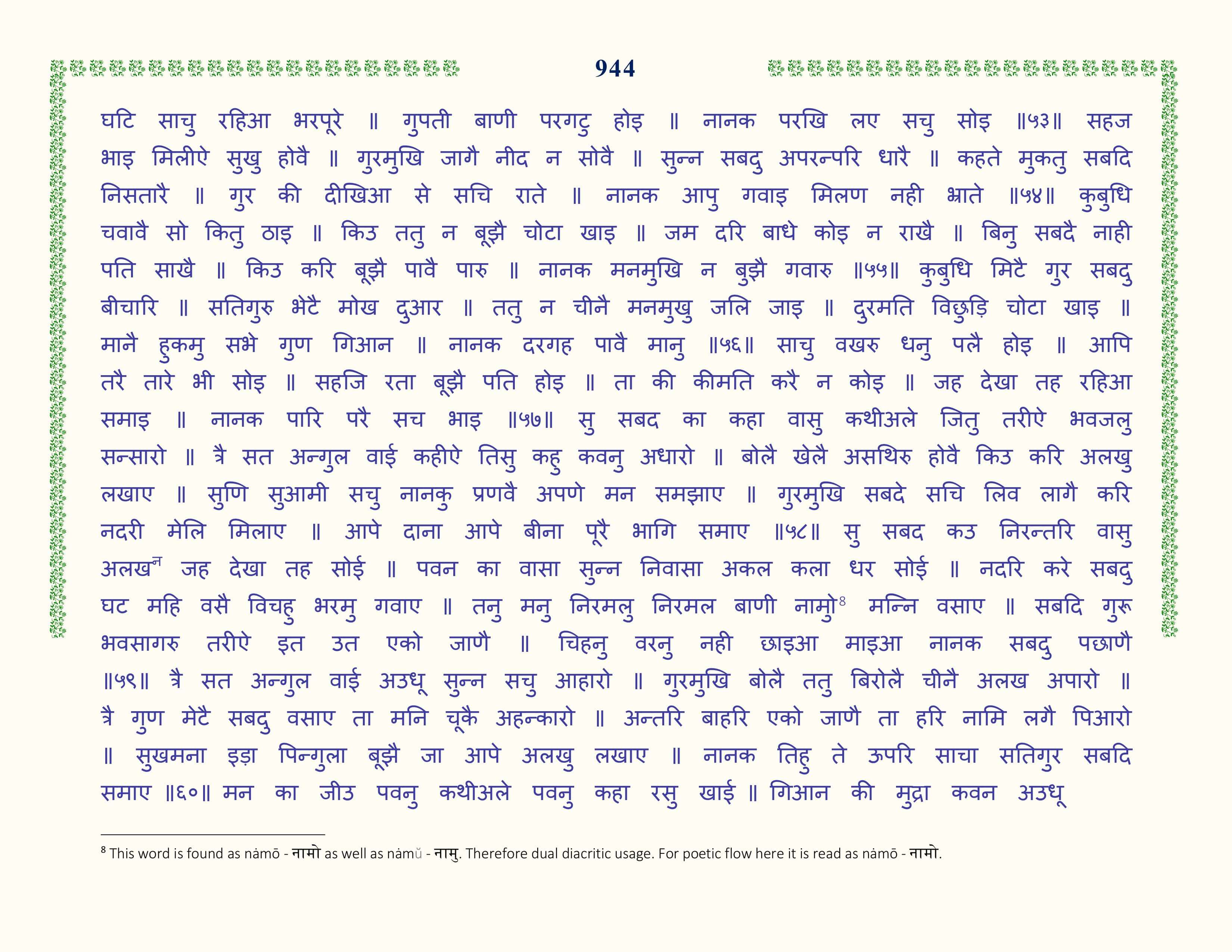 Image 45