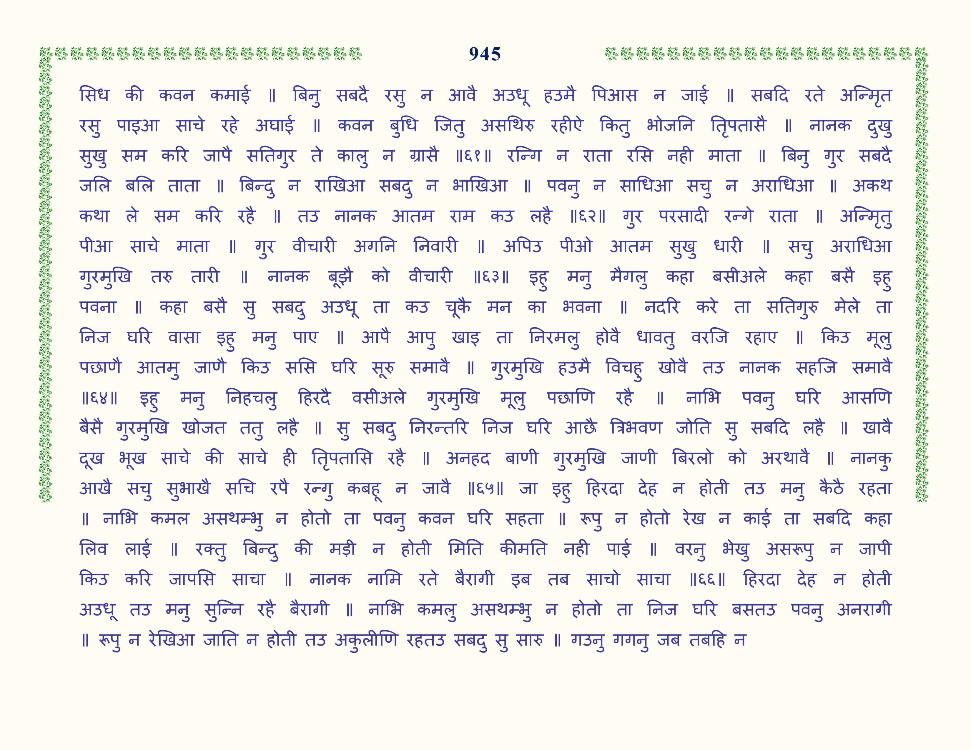 Image 46