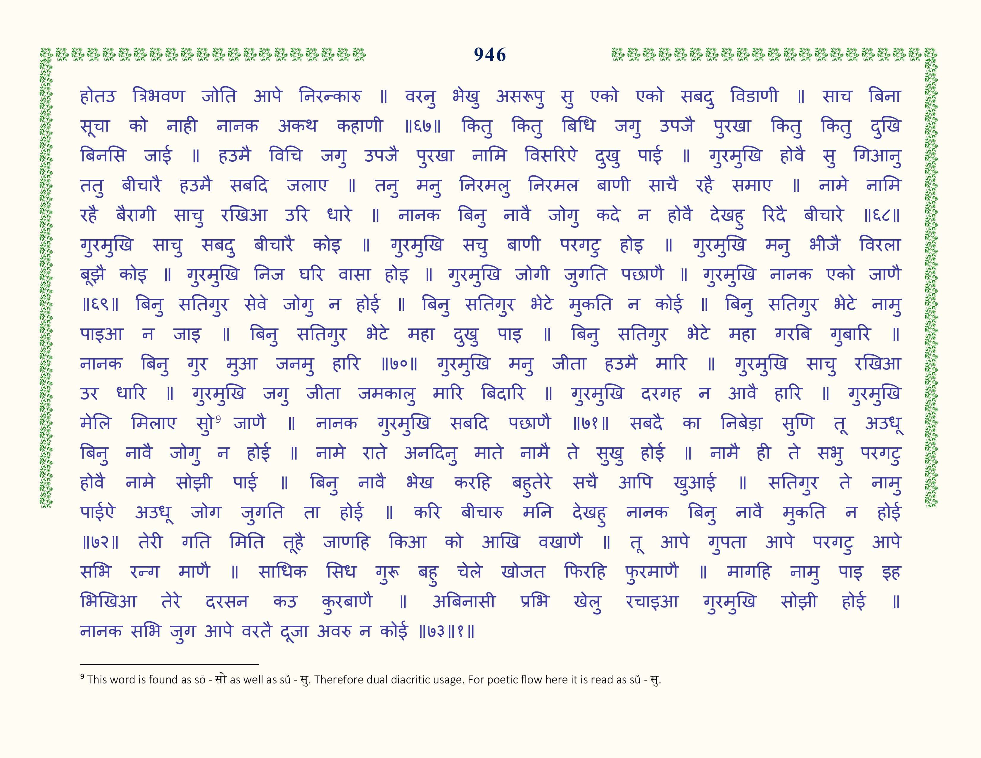 Image 47