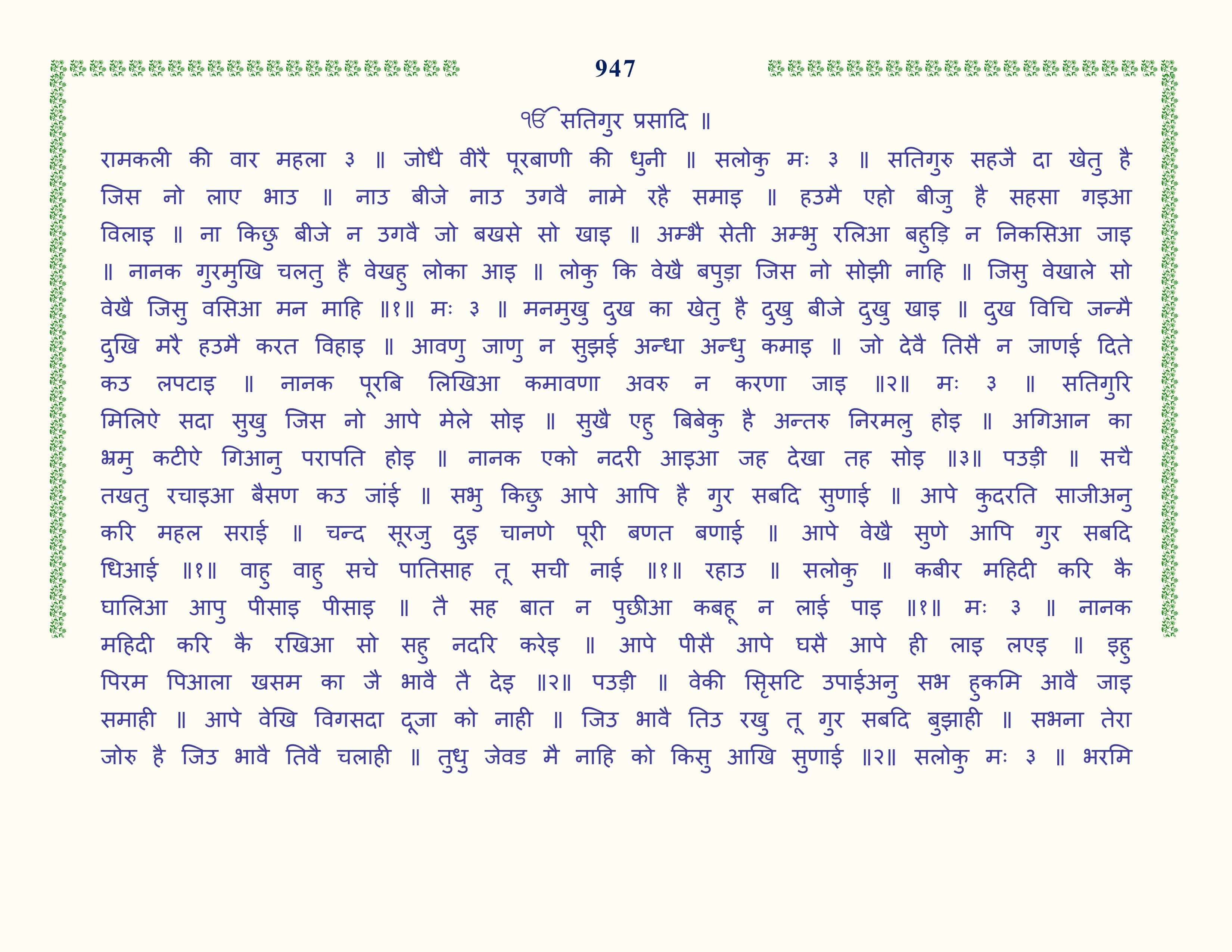 Image 48